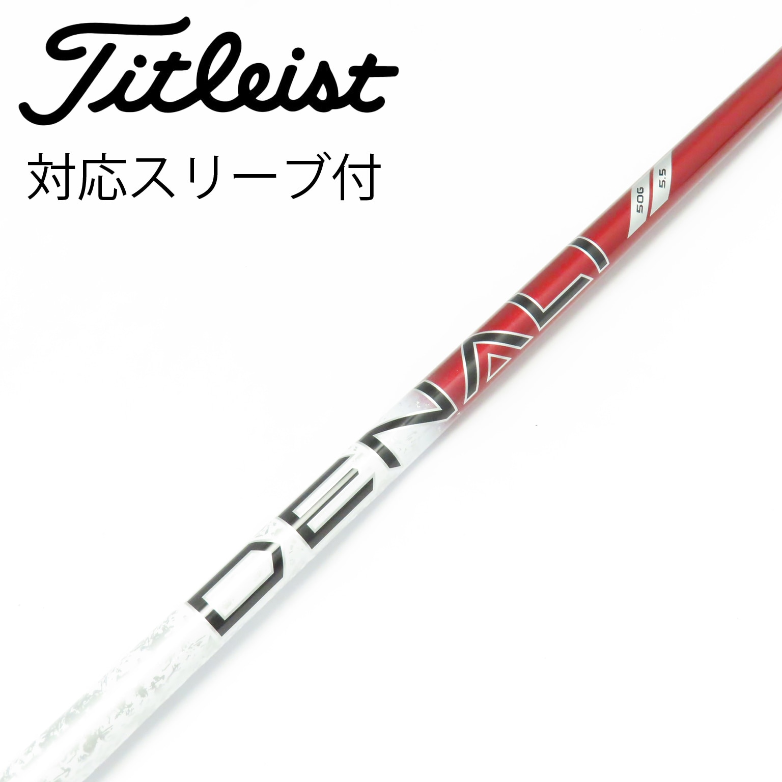 中古】純正シャフト ドライバー用_スリーブ付 PROJECT X DENALI RED 50