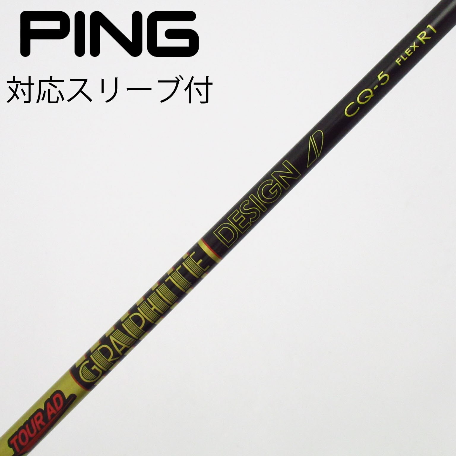 中古】Tour AD CQ ドライバー用_スリーブ付 Tour AD CQ-5 R1 C
