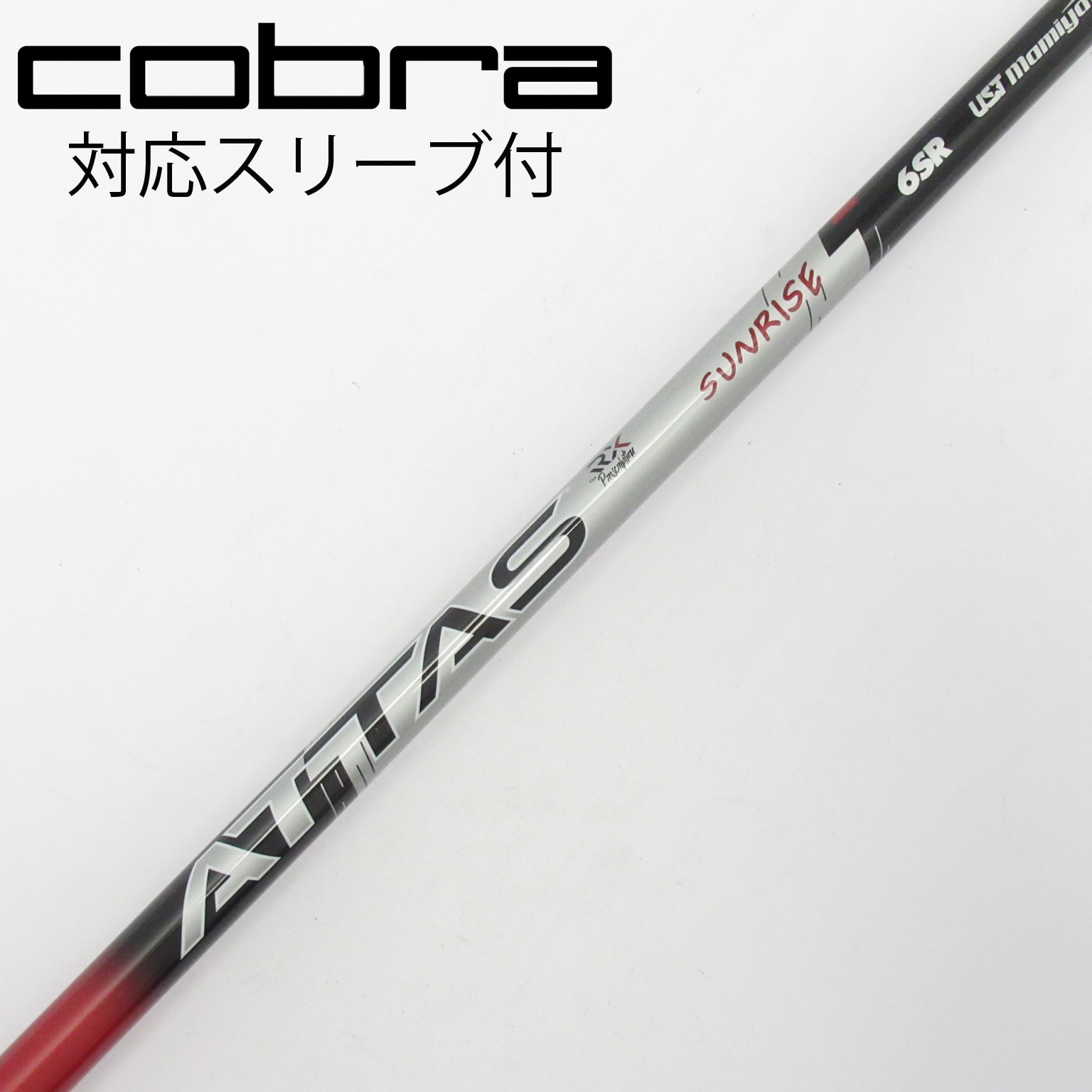 中古】ATTAS RX SUNRISE RED ATTAS RX SUNRISE RED 6 SR C(シャフト
