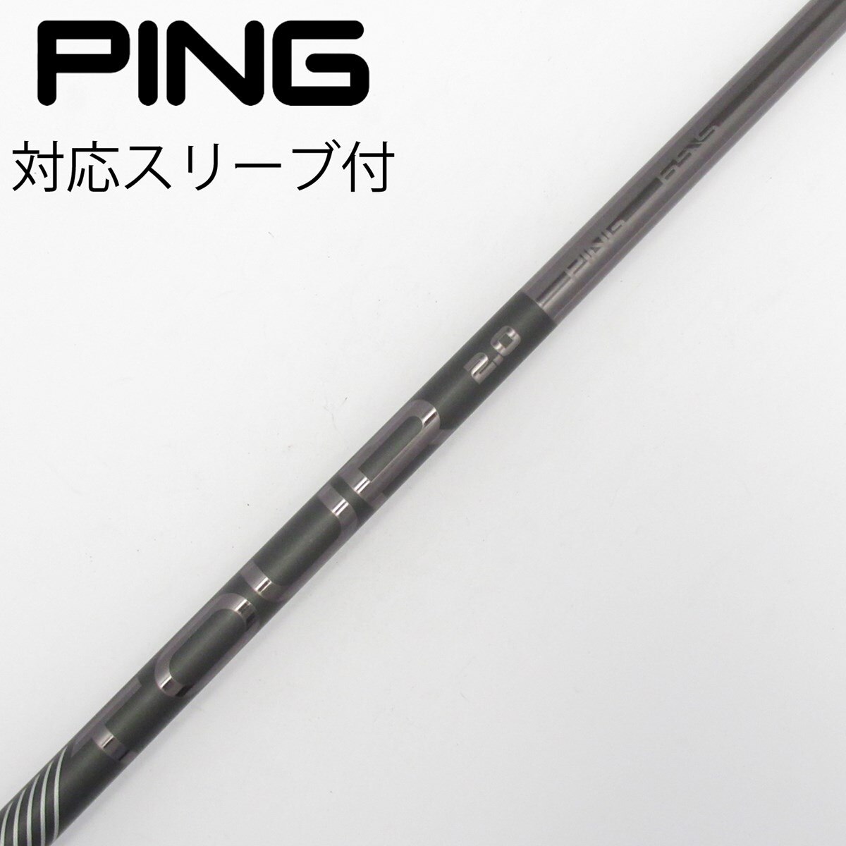 中古】純正シャフト ドライバー用_スリーブ付 PING TOUR 2.0 BLACK 65