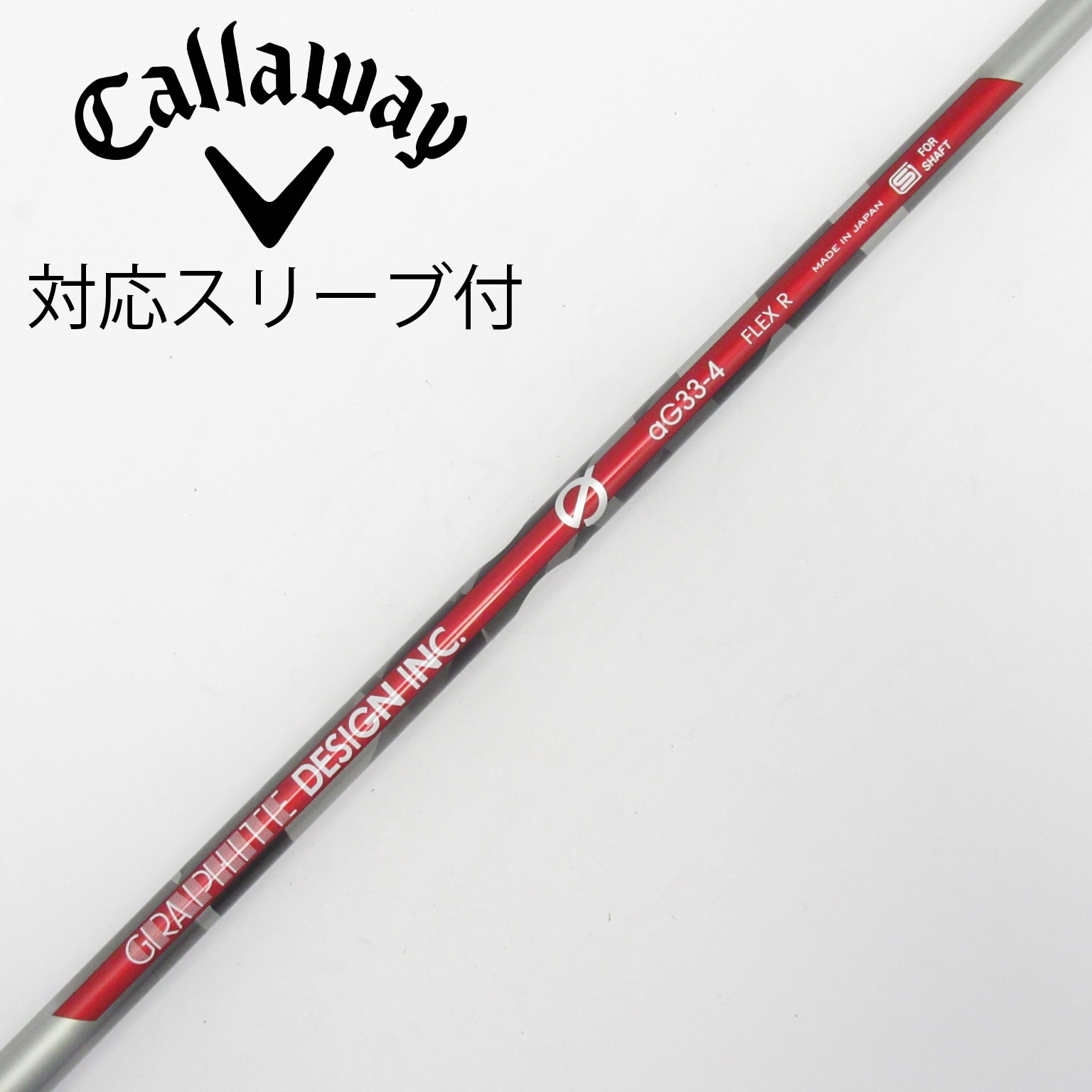 中古】aG33 ドライバー用_スリーブ付 aG33-4 R C(シャフト（単品