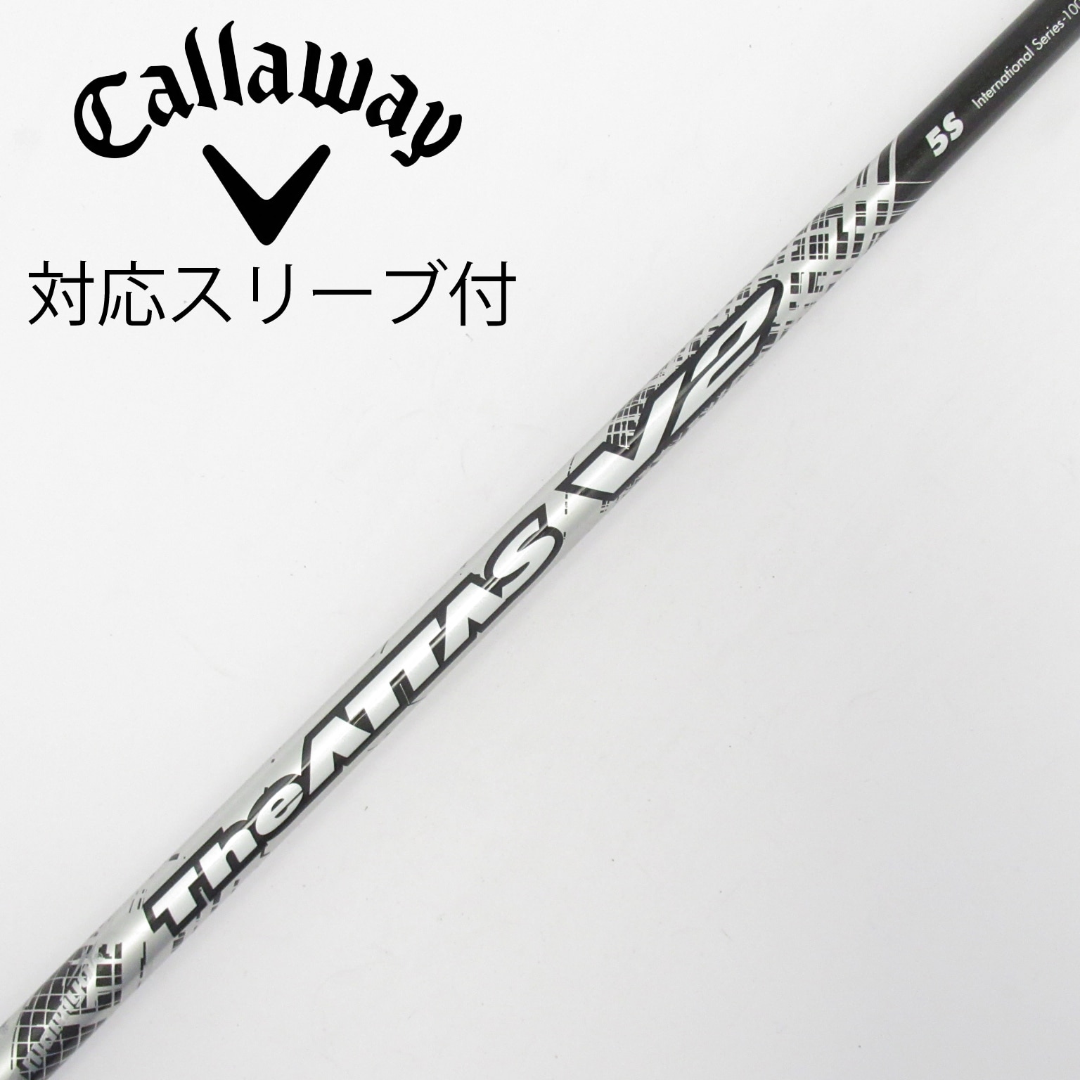 中古】THE ATTAS V2 シャフト・スリーブ (USTマミヤ) ATTAS 通販｜GDO