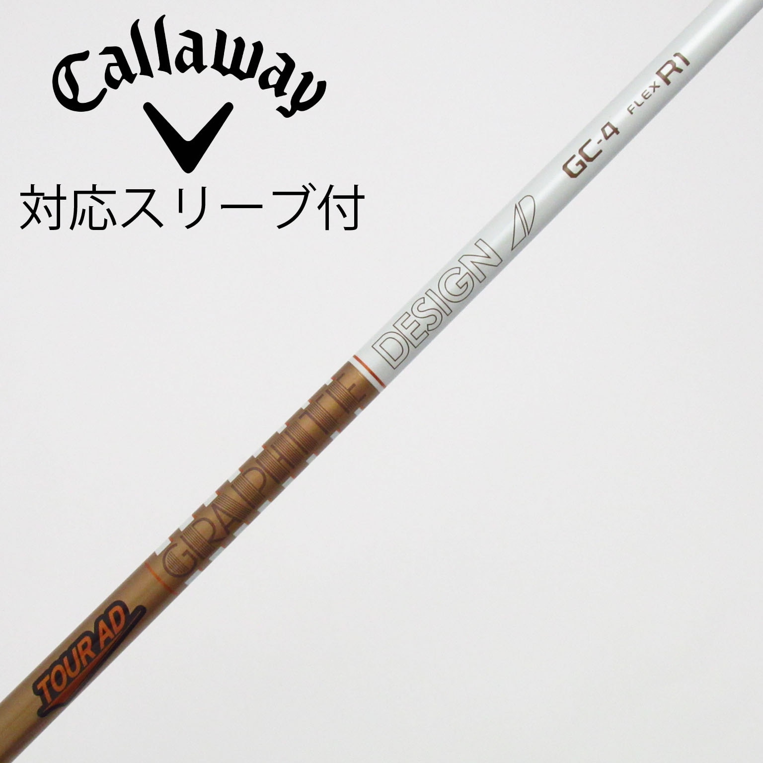 中古】Tour AD GC シャフト・スリーブ (グラファイトデザイン) Tour AD