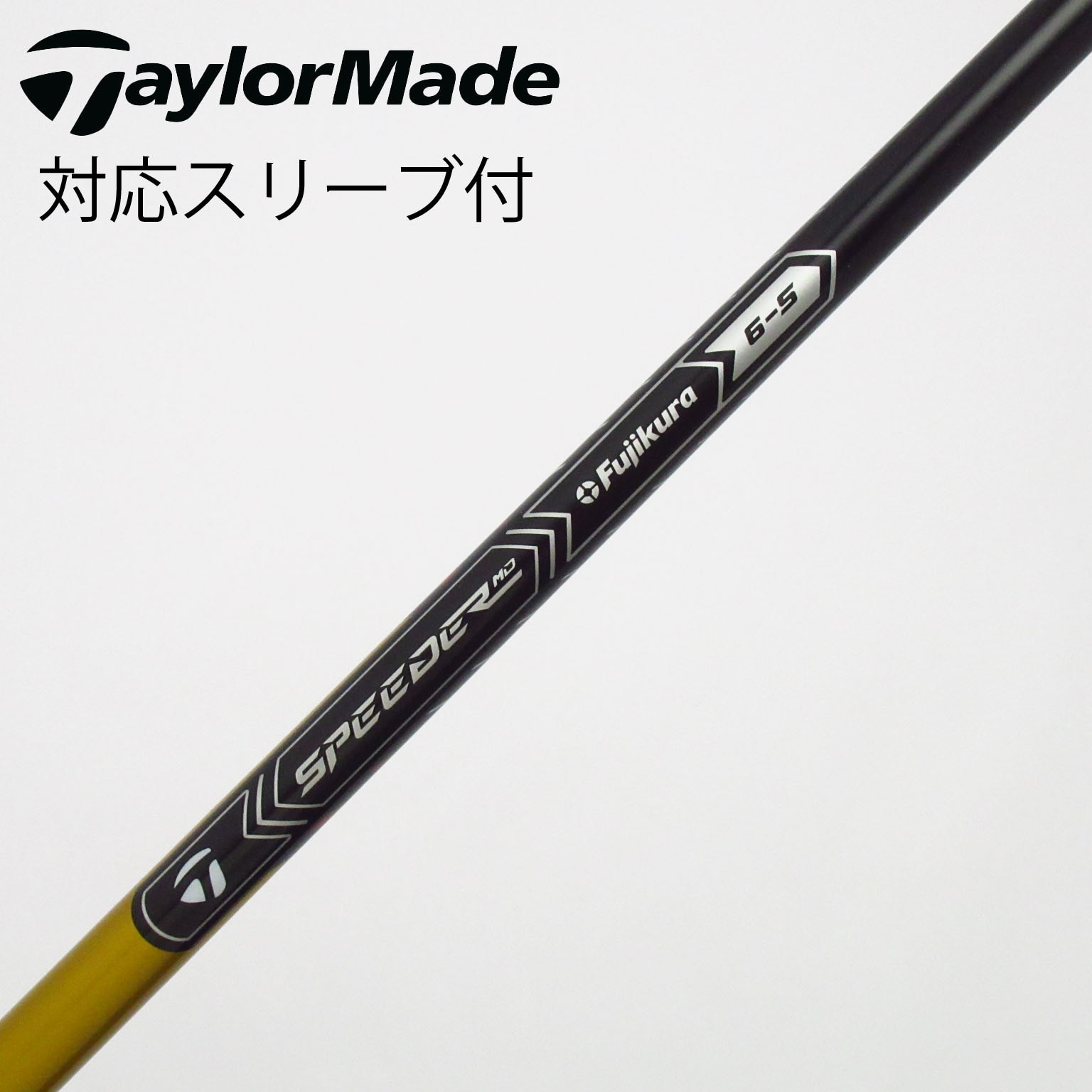 中古】テーラーメイド シャフト・スリーブ 通販｜GDO中古ゴルフクラブ
