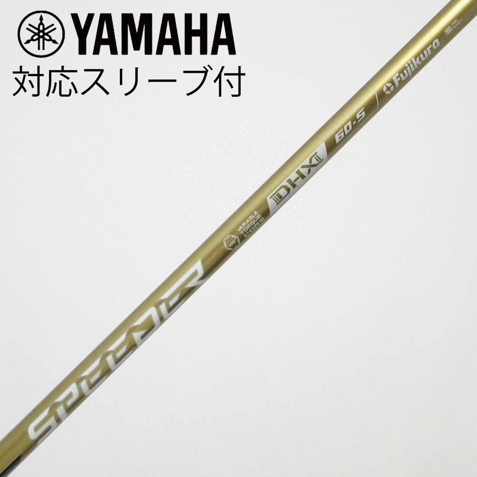 中古】SPEEDER NX GOLD ドライバー用_スリーブ付 SPEEDER NX GOLD 60
