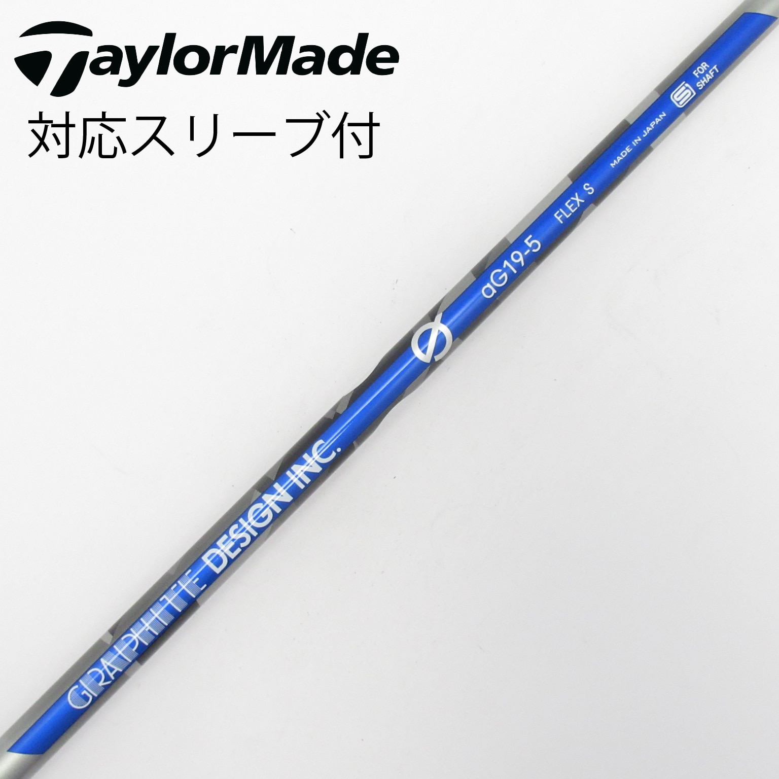 中古】aG19 ドライバー用_スリーブ付 aG19-5 S C(シャフト（単品