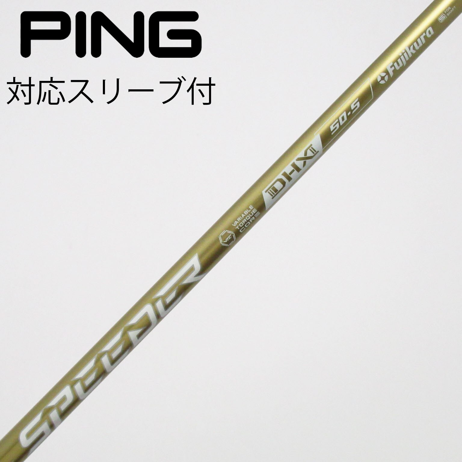 中古】SPEEDER NX GOLD ドライバー用_スリーブ付 SPEEDER NX GOLD 50