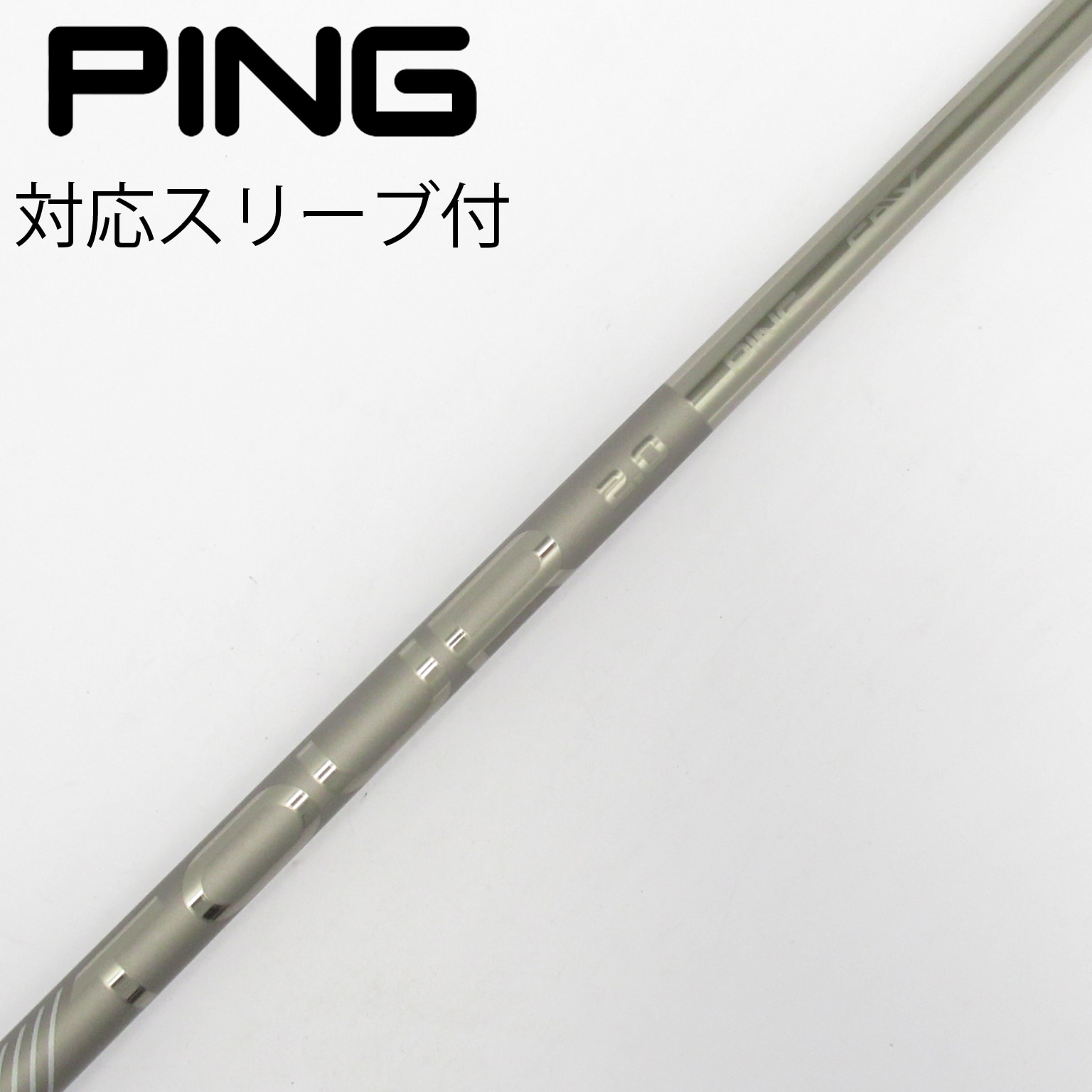 中古】純正シャフト ドライバー用_スリーブ付 PING TOUR 2.0 CHROME 65
