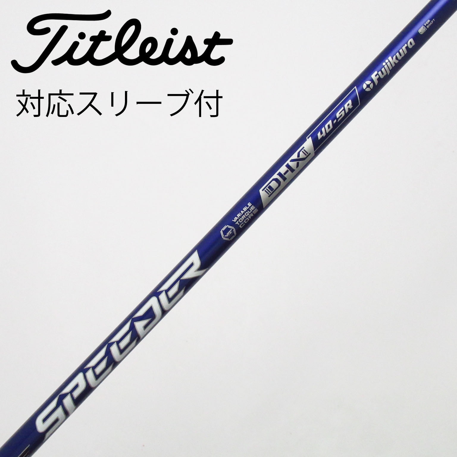 中古】Speeder NX VIOLET ドライバー用_スリーブ付 Speeder NX VIOLET