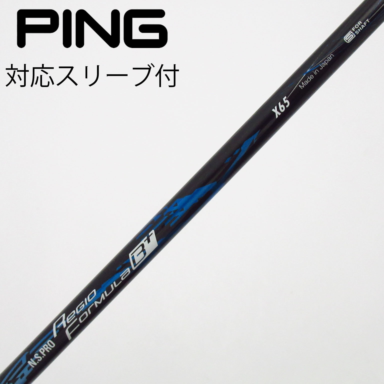 中古】日本シャフト シャフト・スリーブ 通販｜GDO中古ゴルフクラブ