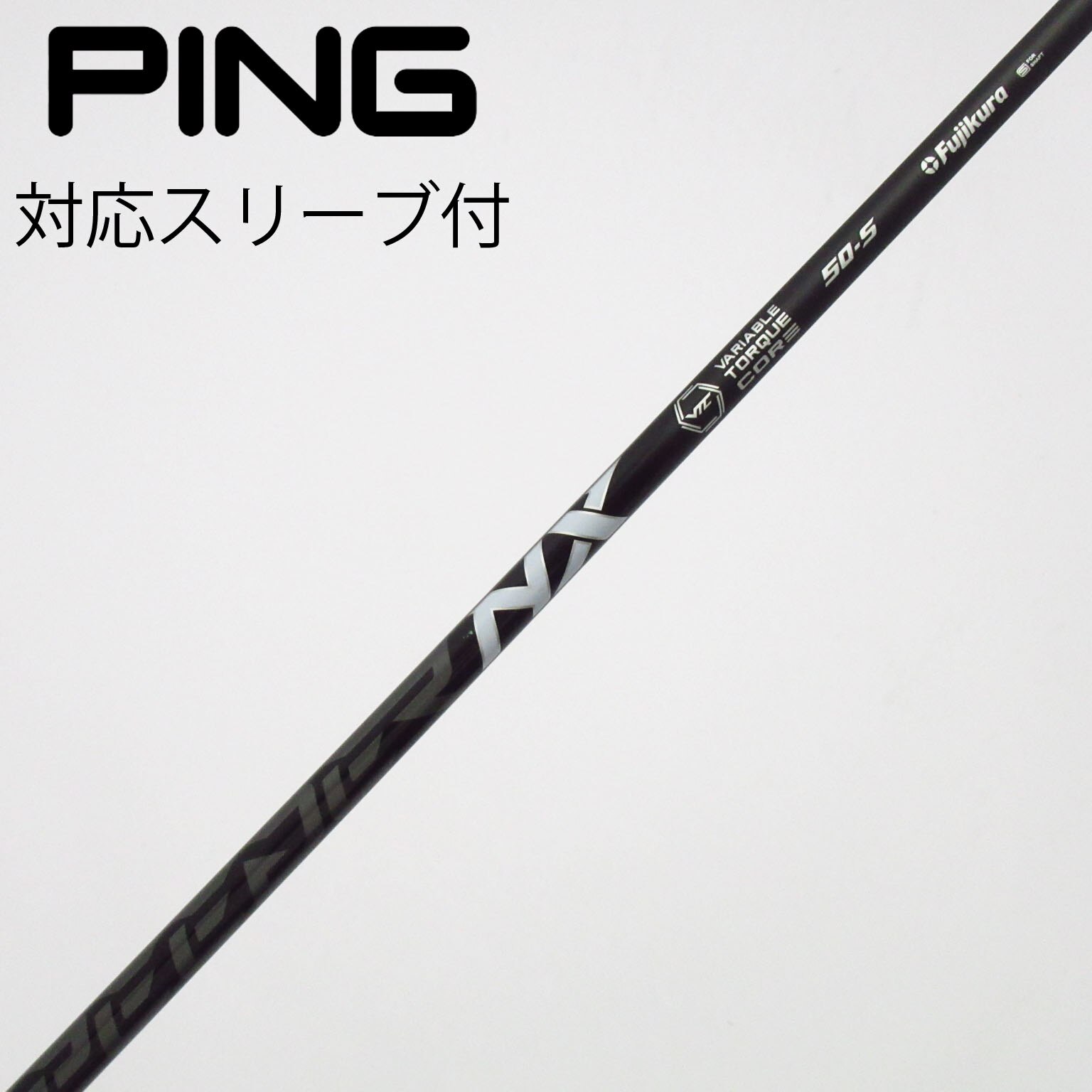 中古】スピーダー シャフト・スリーブ (フジクラ) 通販｜GDO中古ゴルフ