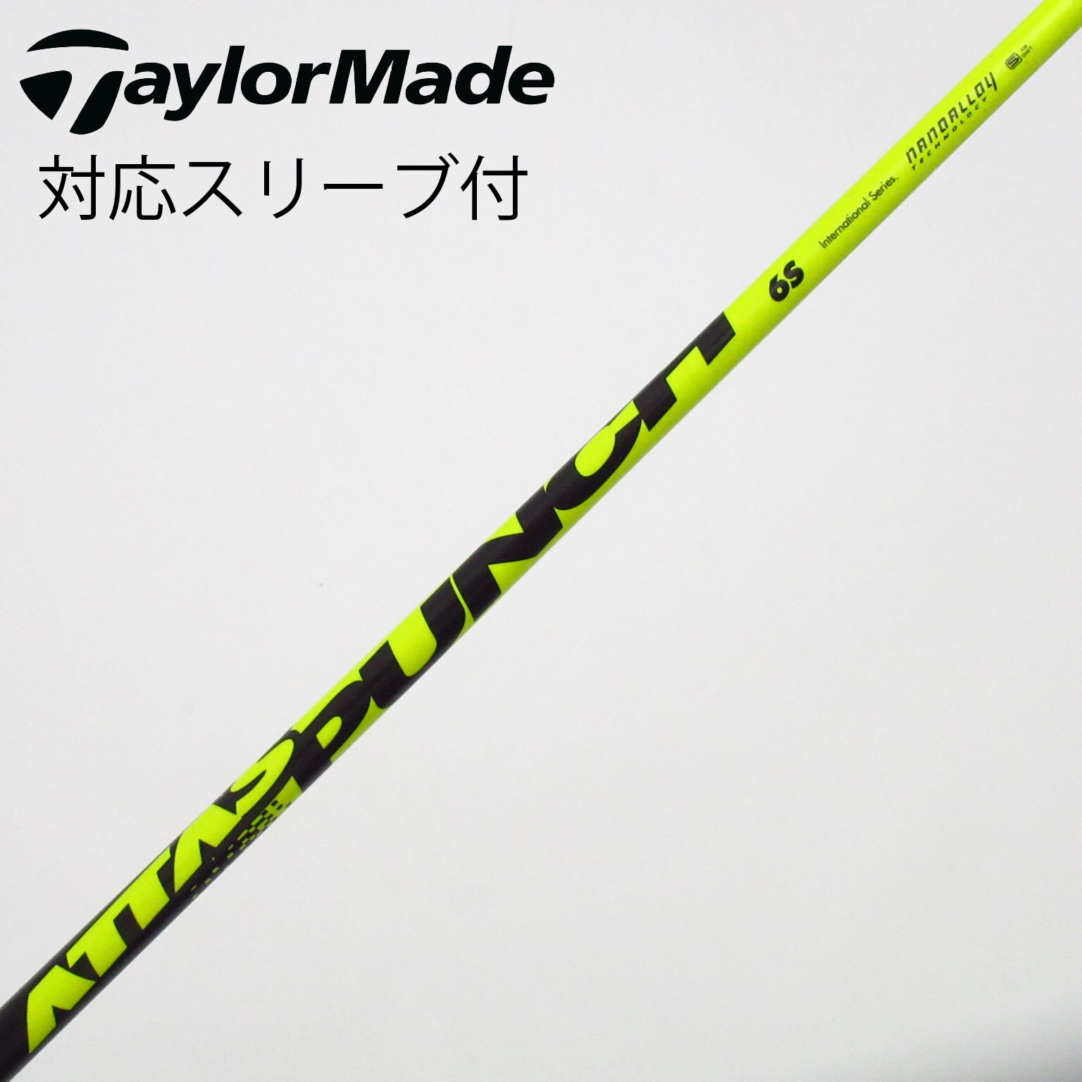 中古】ATTAS 8 シャフト・スリーブ (USTマミヤ) ATTAS 通販｜GDO中古