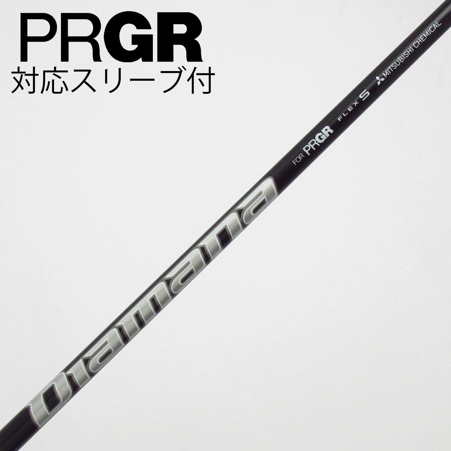 中古】プロギア 純正シャフト ドライバー用_スリーブ付 Diamana FOR