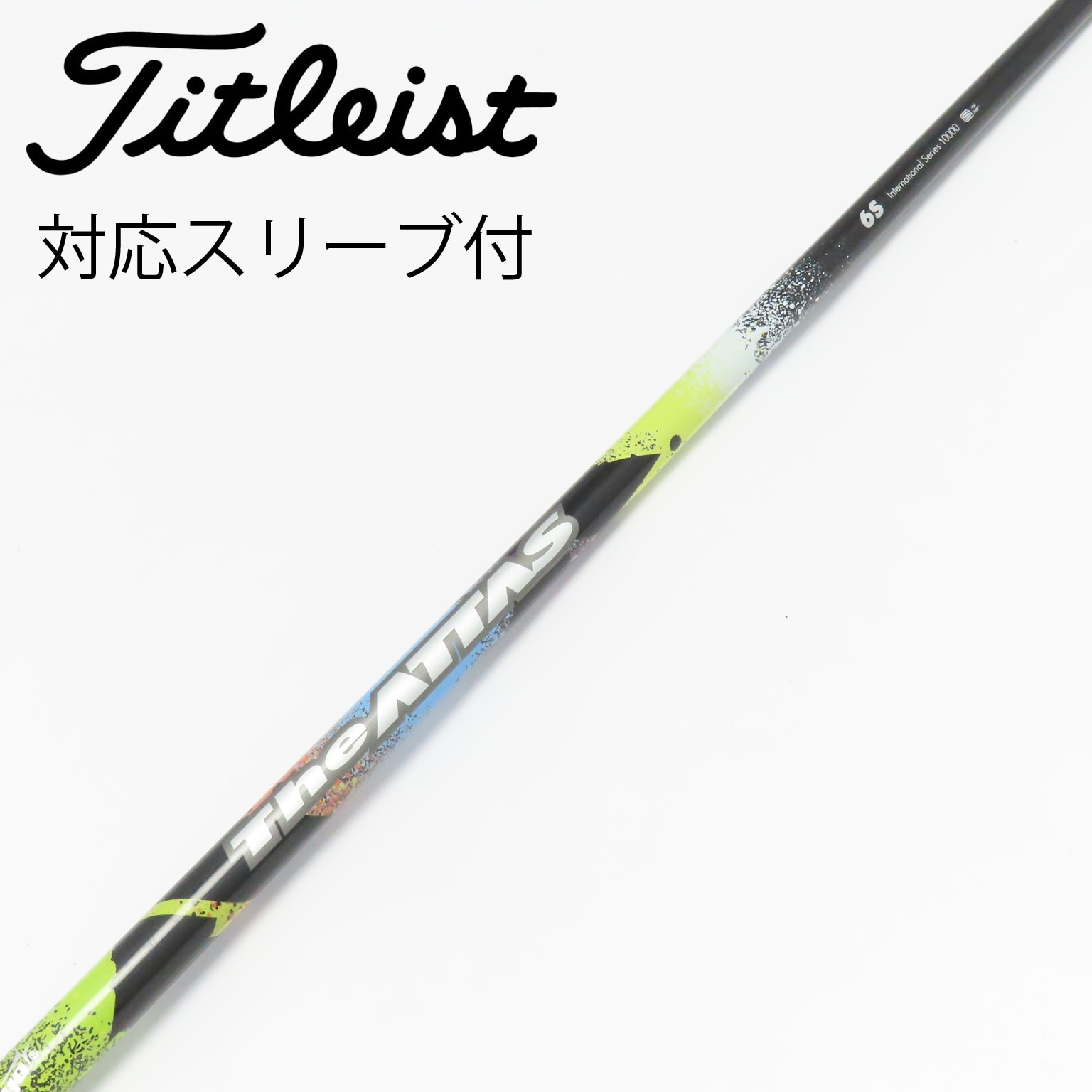 中古】THE ATTAS ドライバー用_スリーブ付 THE ATTAS 6 S C(シャフト