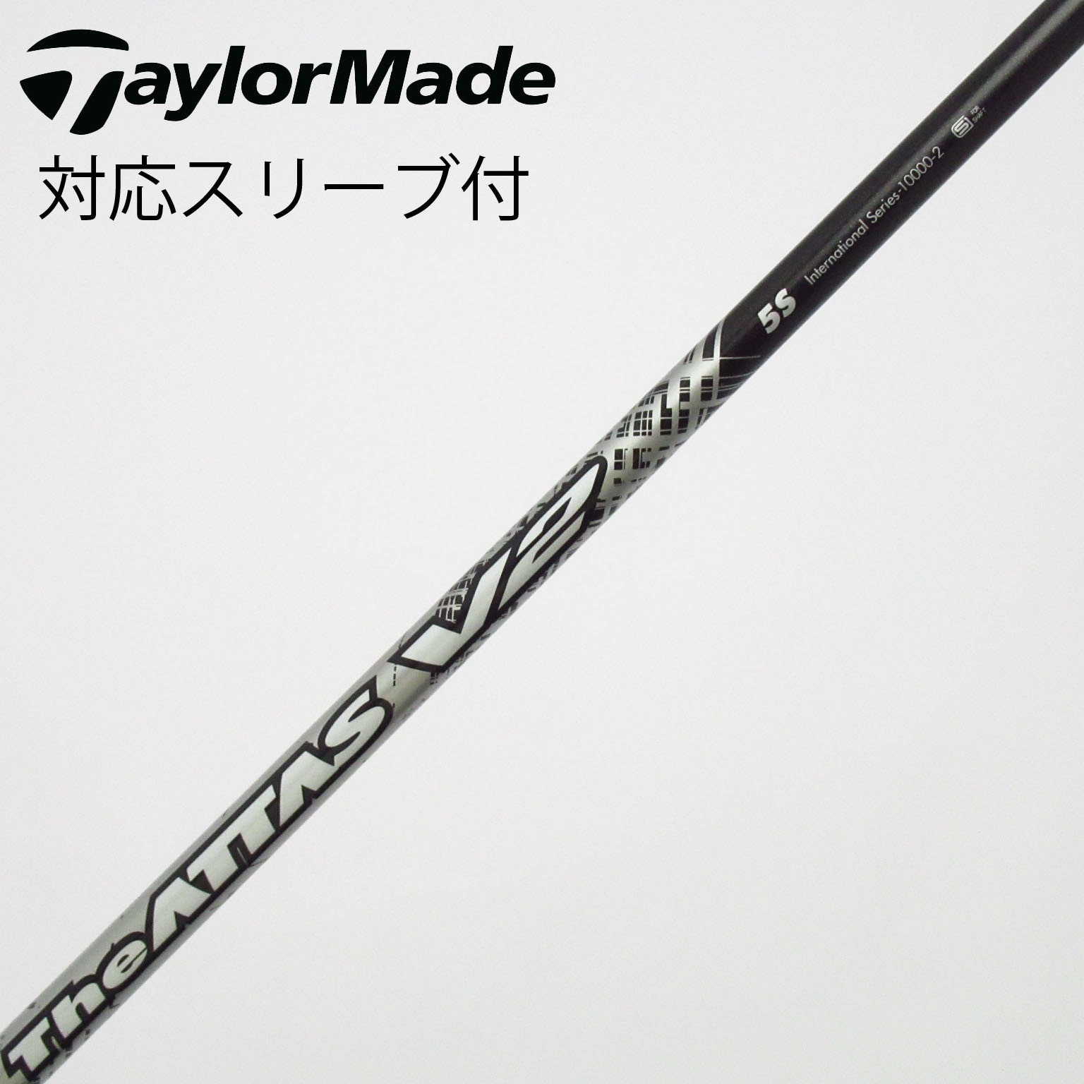 中古】ATTAS(アッタス) シャフト・スリーブ (USTマミヤ) 通販｜GDO中古