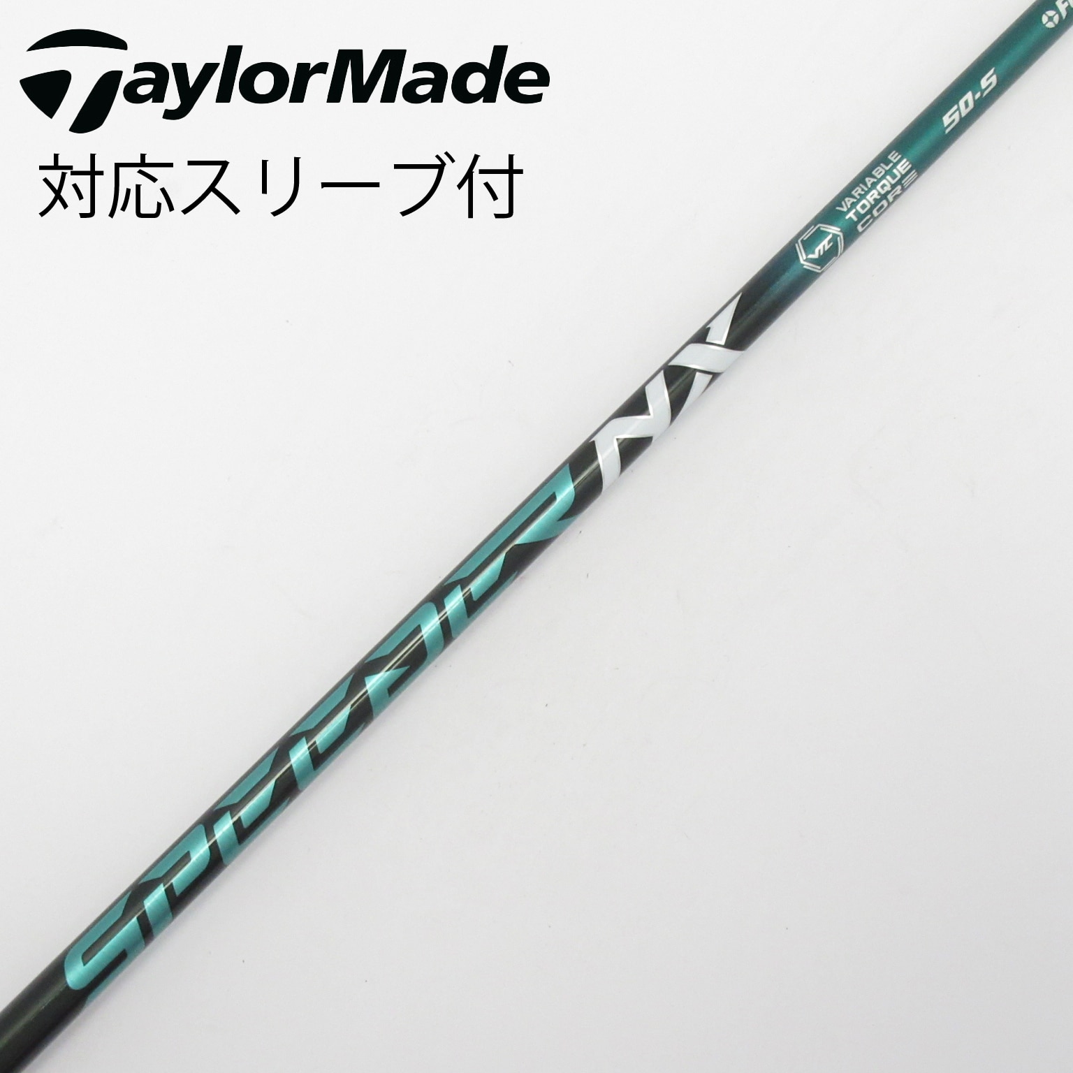 中古】スピーダー シャフト・スリーブ (フジクラ) 通販｜GDO中古ゴルフ