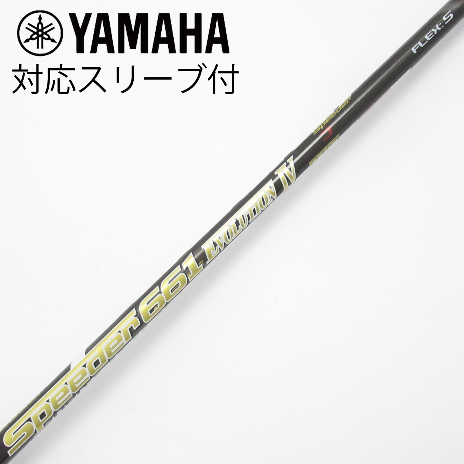 中古】Speeder EVOLUTION IV ドライバー用_スリーブ付 Speeder 661