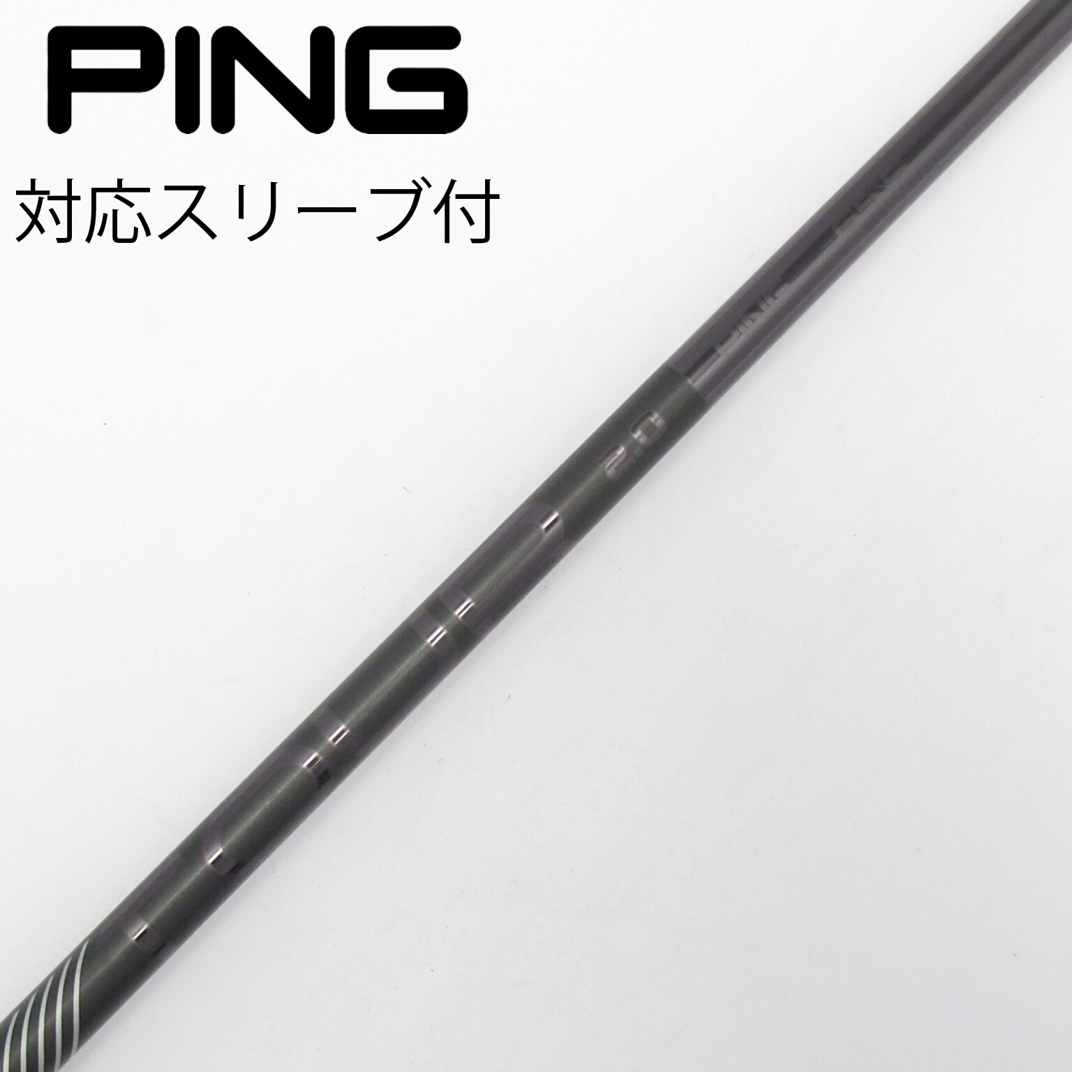 PINGスリーブ付 TOUR 2.0 BLACK 65 S 1W用 中古】純正シャフト ドライバー用_スリーブ付 PING TOUR 2.0 BLACK 65