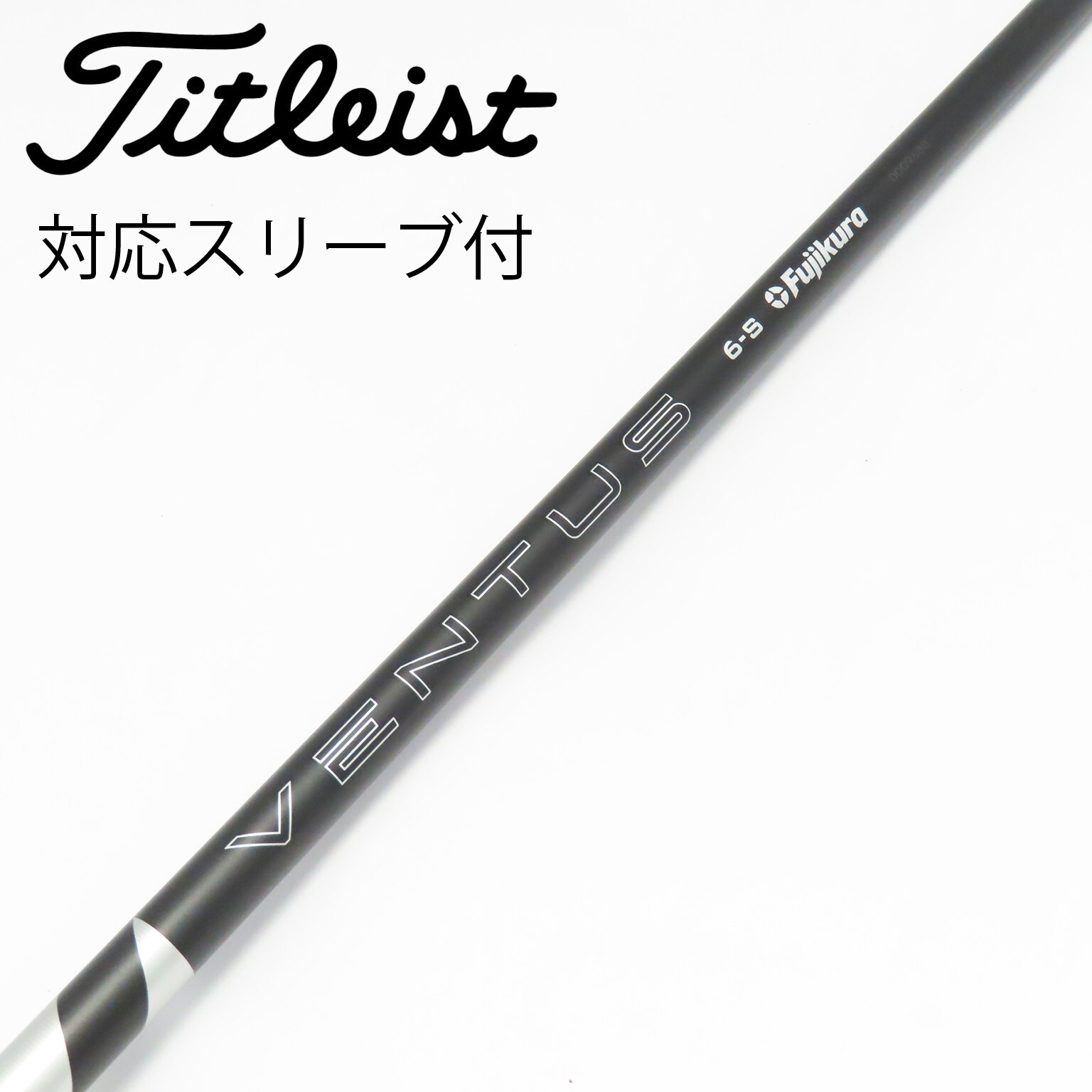 中古】VENTUS BLACK(2024) ドライバー用_スリーブ付 VENTUS BLACK 6