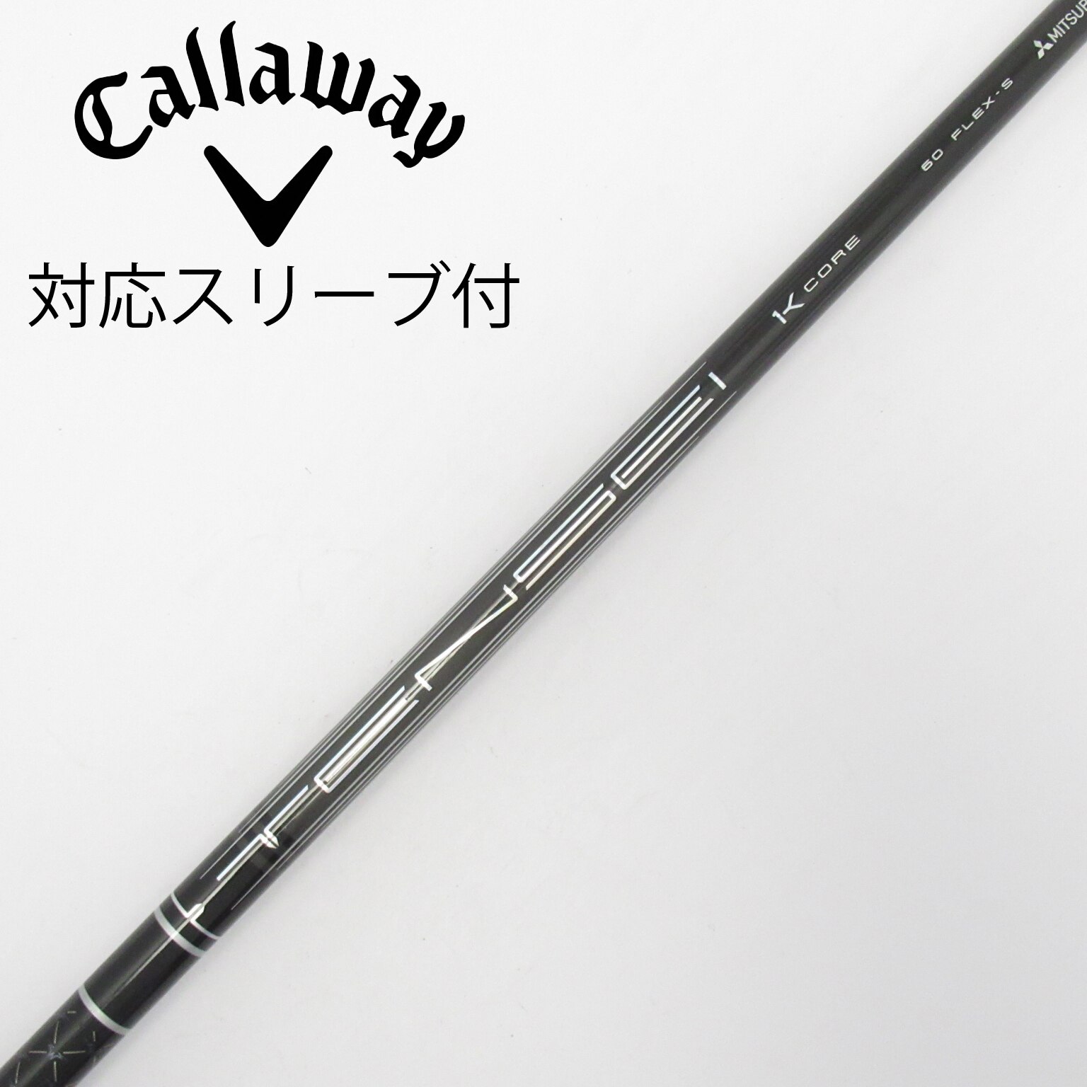 TENSEI PRO BLACK 1K CORE 60(S)BSスリーブ付2本組 中古】TENSEI Pro Black 1K Core ドライバー用_スリーブ付 TENSEI Pro