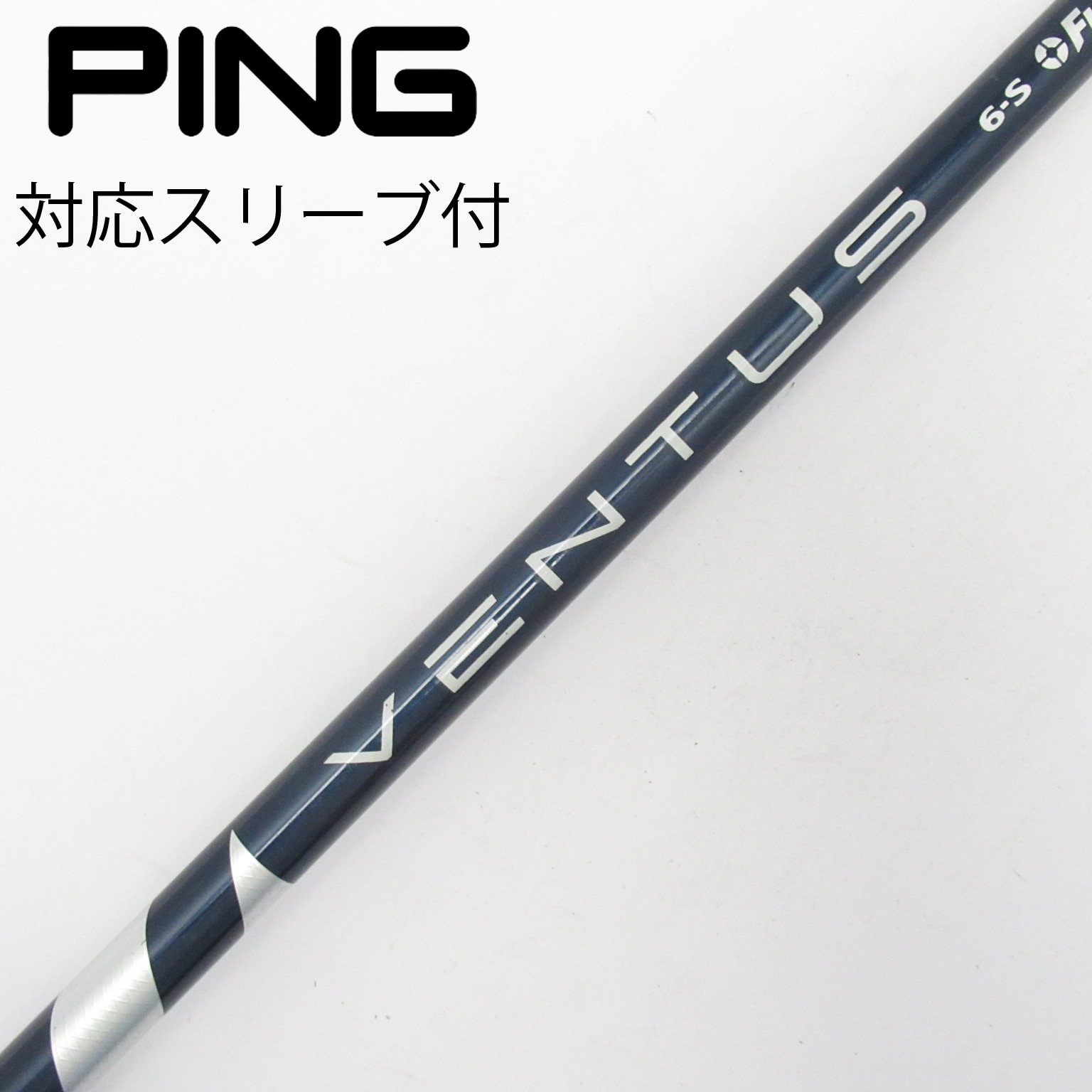 中古】VENTUS BLUE(VELOCOREあり) ドライバー用_スリーブ付 VENTUS