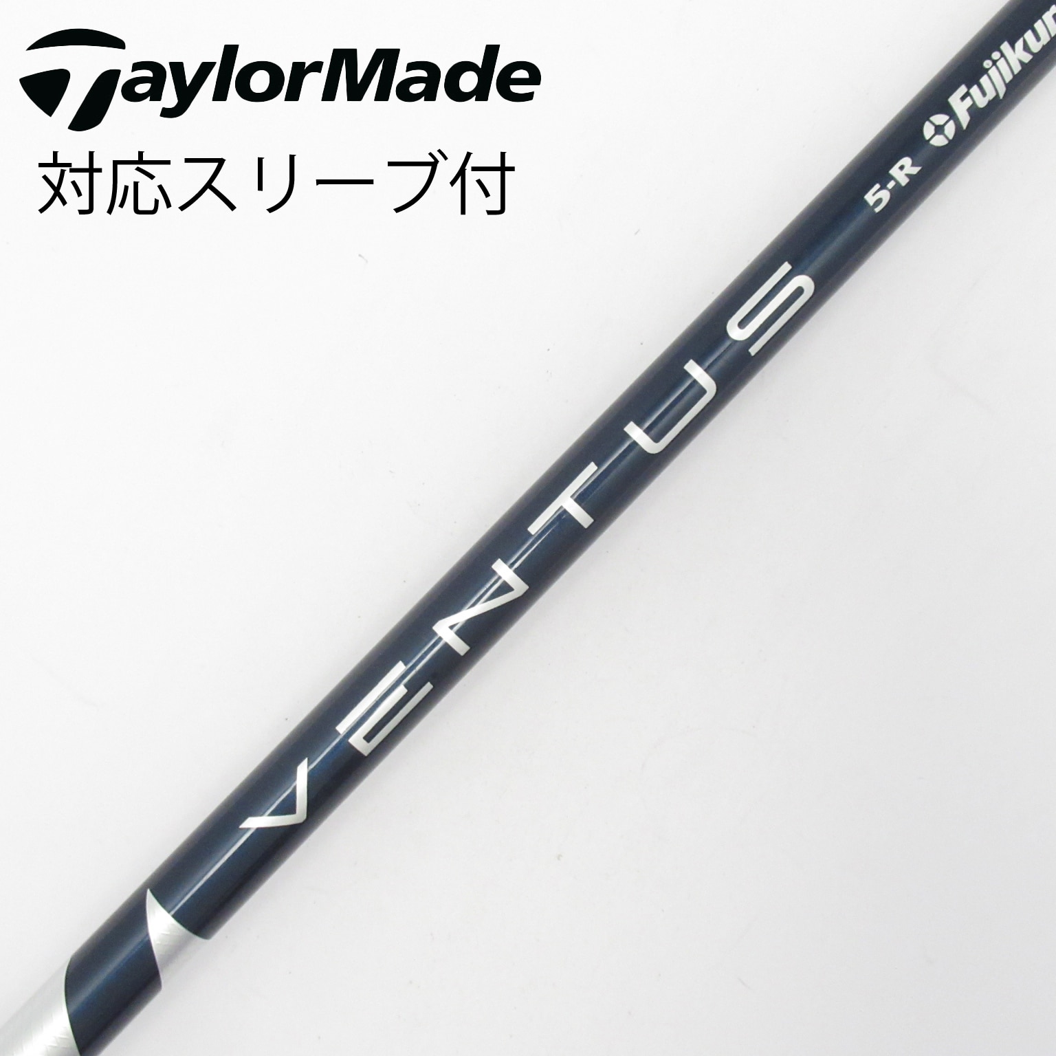 中古】VENTUS BLUE(VELOCOREあり) シャフト・スリーブ (フジクラ