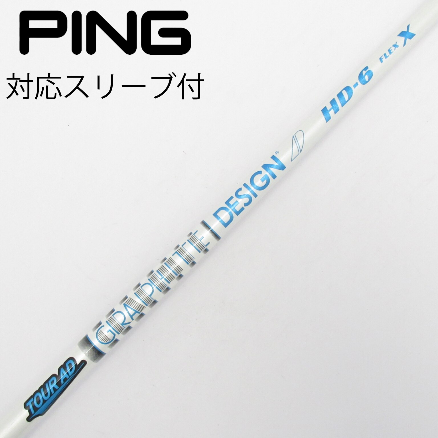 中古】Tour AD HD ドライバー用_スリーブ付 Tour AD HD-6 X C(シャフト