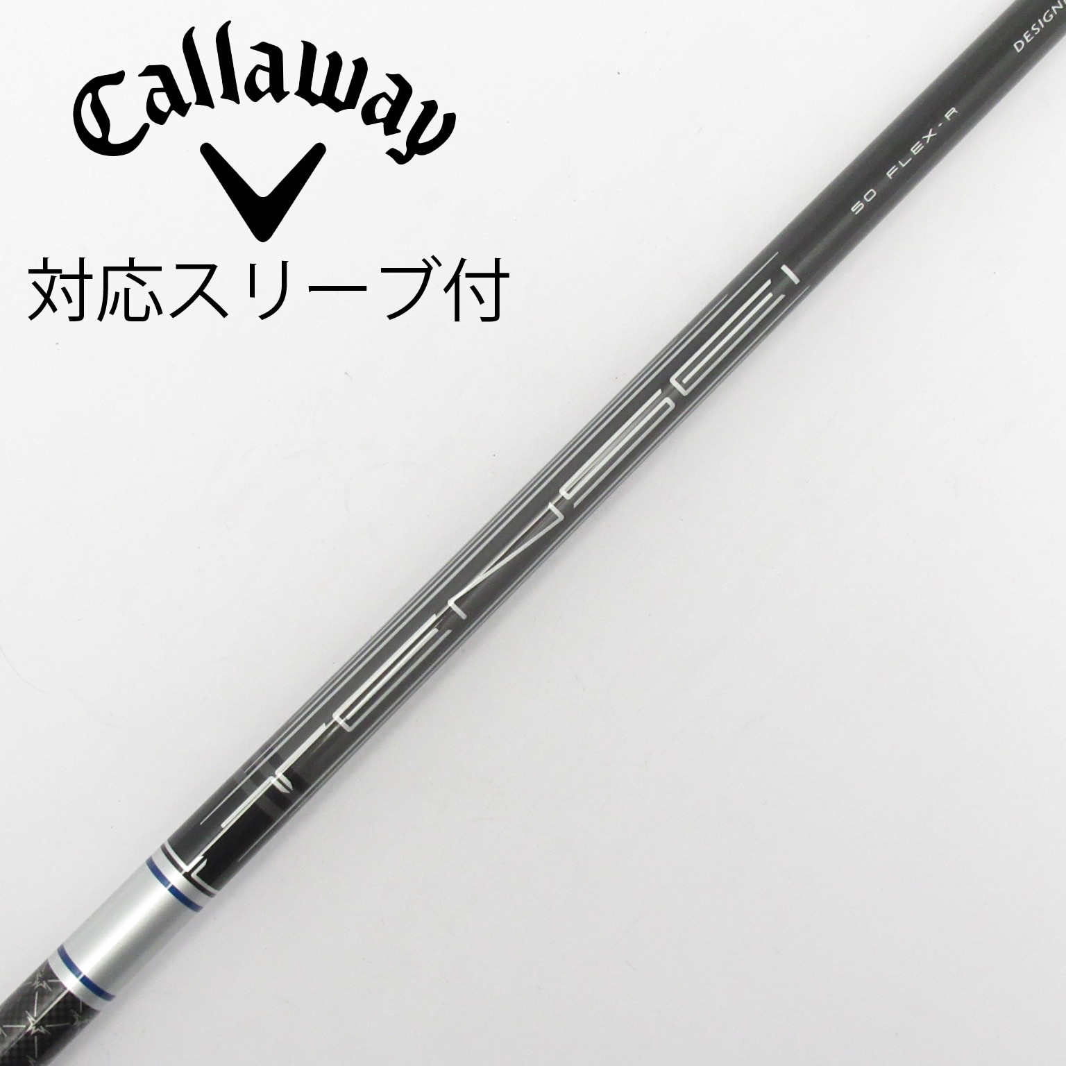 【Callaway（キャロウェイ）】ドライバー用：TENSEI 50 シャフト 中古】キャロウェイ 純正シャフト ドライバー用_スリーブ付 TENSEI 50
