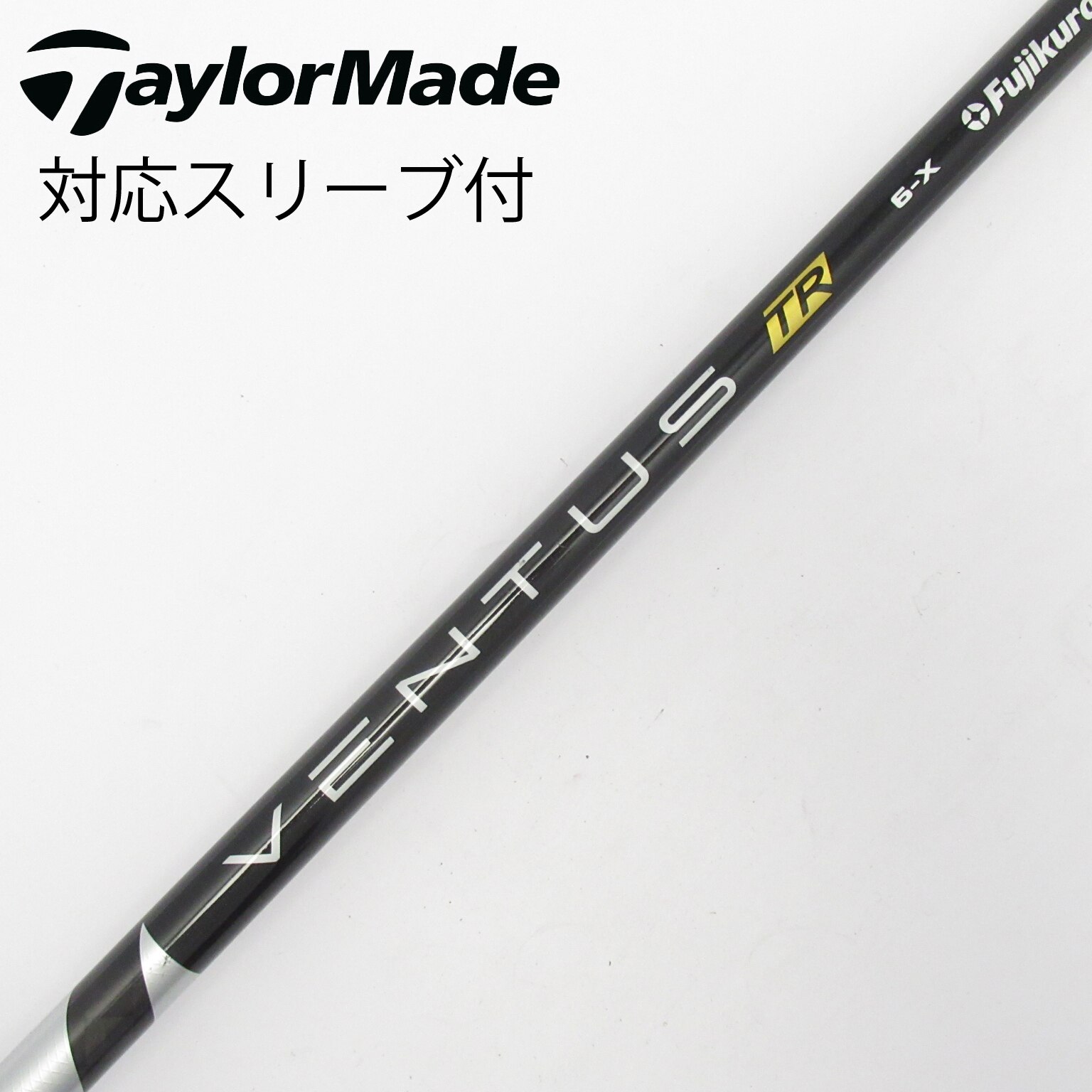 中古】VENTUS TR BLACK(VELOCOREあり) シャフト・スリーブ (フジクラ