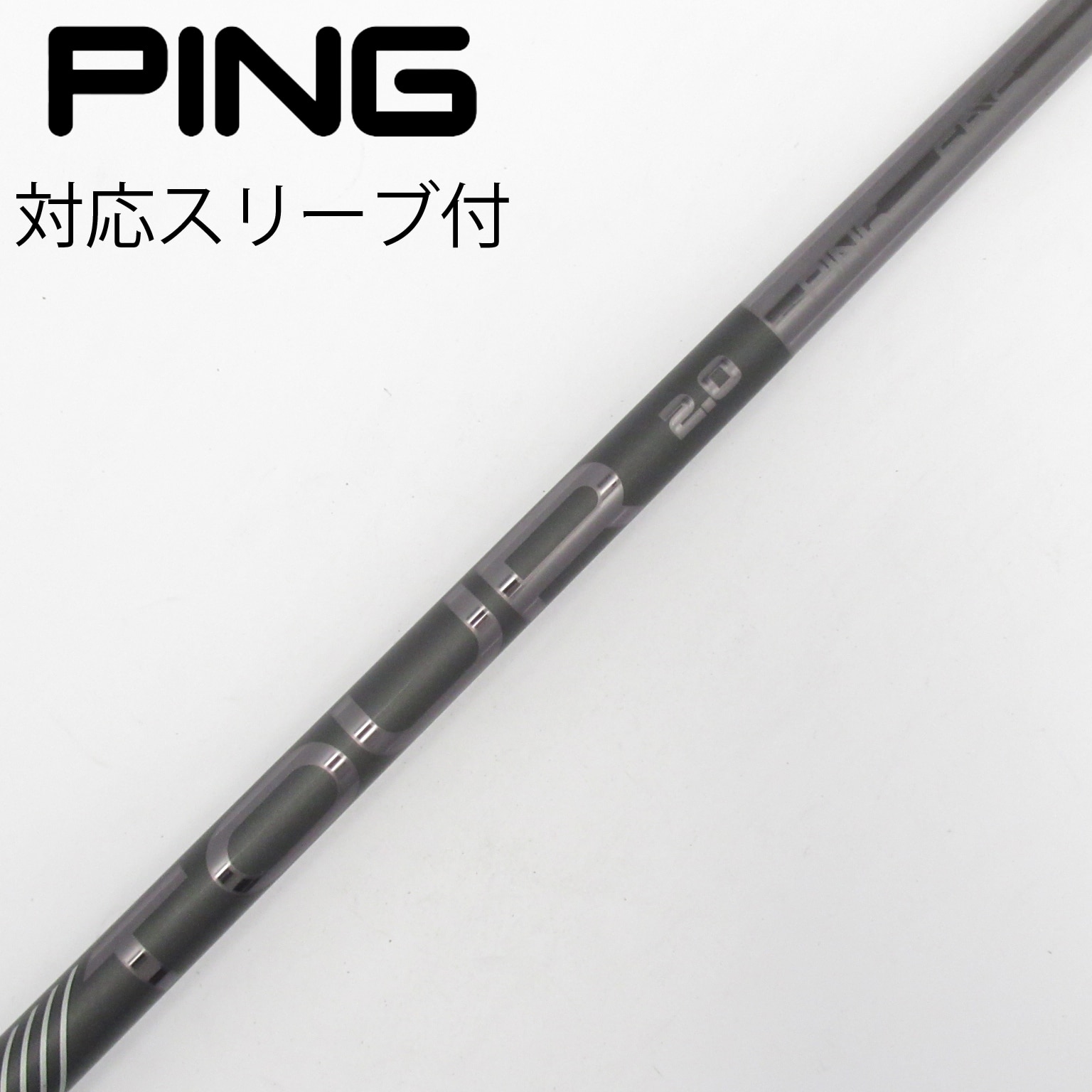 中古】ピンツアー 2.0 BLACK シャフト・スリーブ (ピン) PING 通販