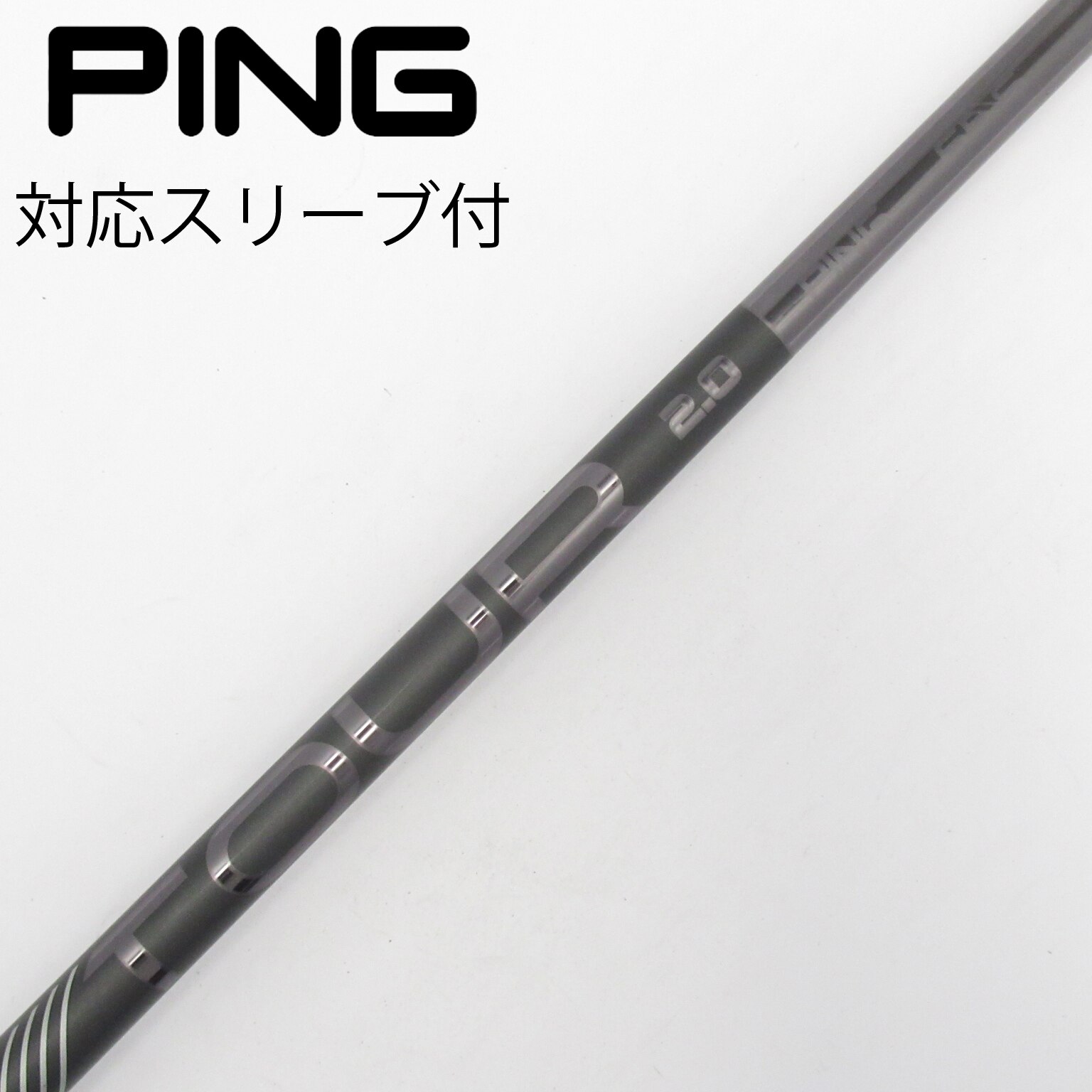 中古】純正シャフト ドライバー用_スリーブ付 PING TOUR 2.0 BLACK 65 中古】純正シャフト ドライバー用_スリーブ付 PING TOUR 2.0 BLACK 65