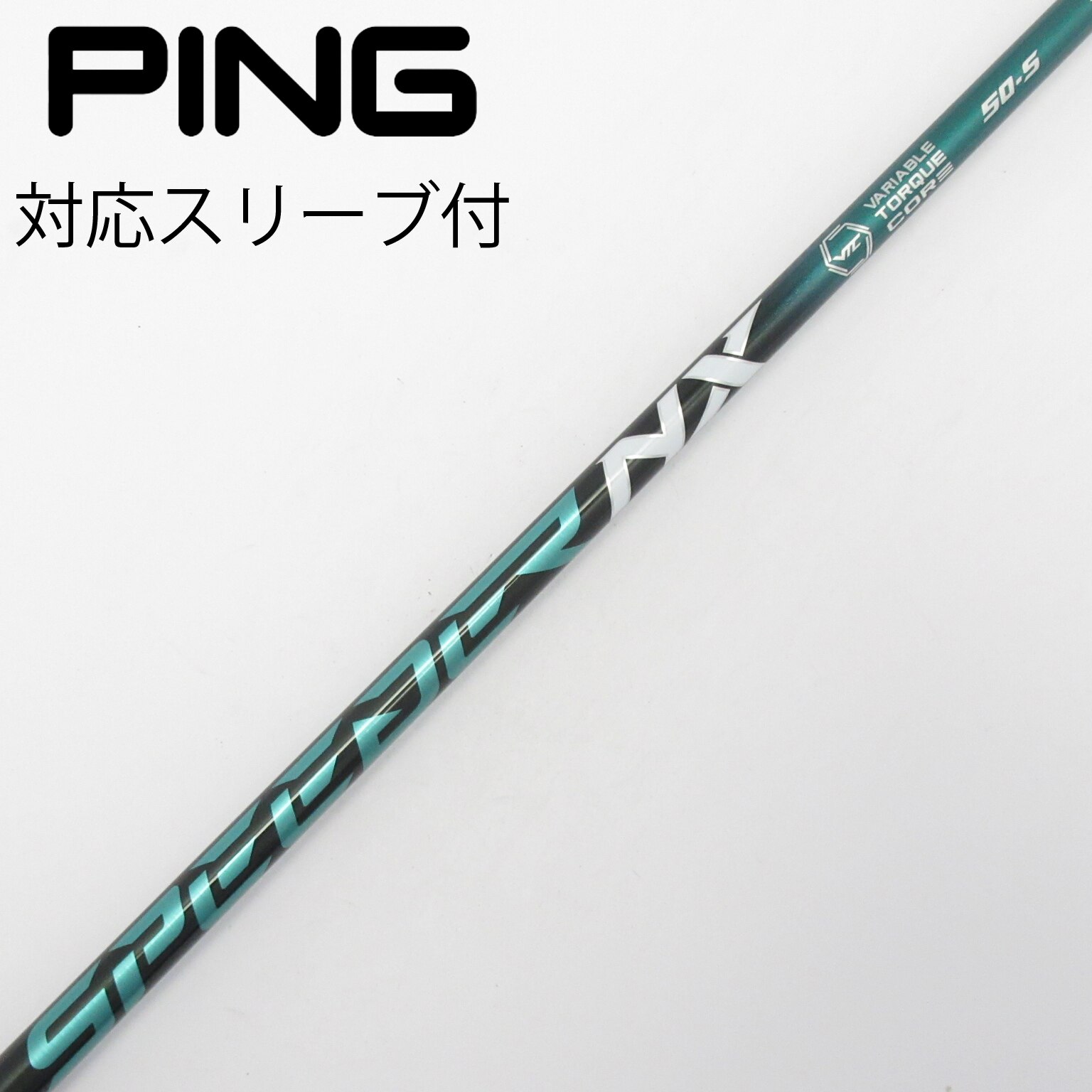 希少 Speeder NX GREEN 50X PING 5W用スリーブ付 中古】Speeder NX GREEN ドライバー用_スリーブ付 Speeder NX GREEN 50