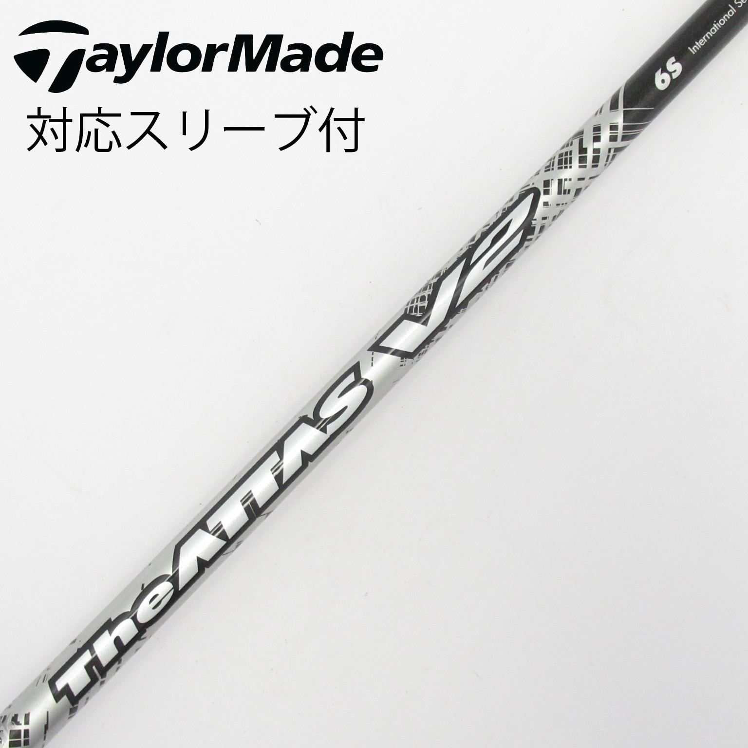 中古】ATTAS(アッタス) シャフト・スリーブ (USTマミヤ) 通販｜GDO中古