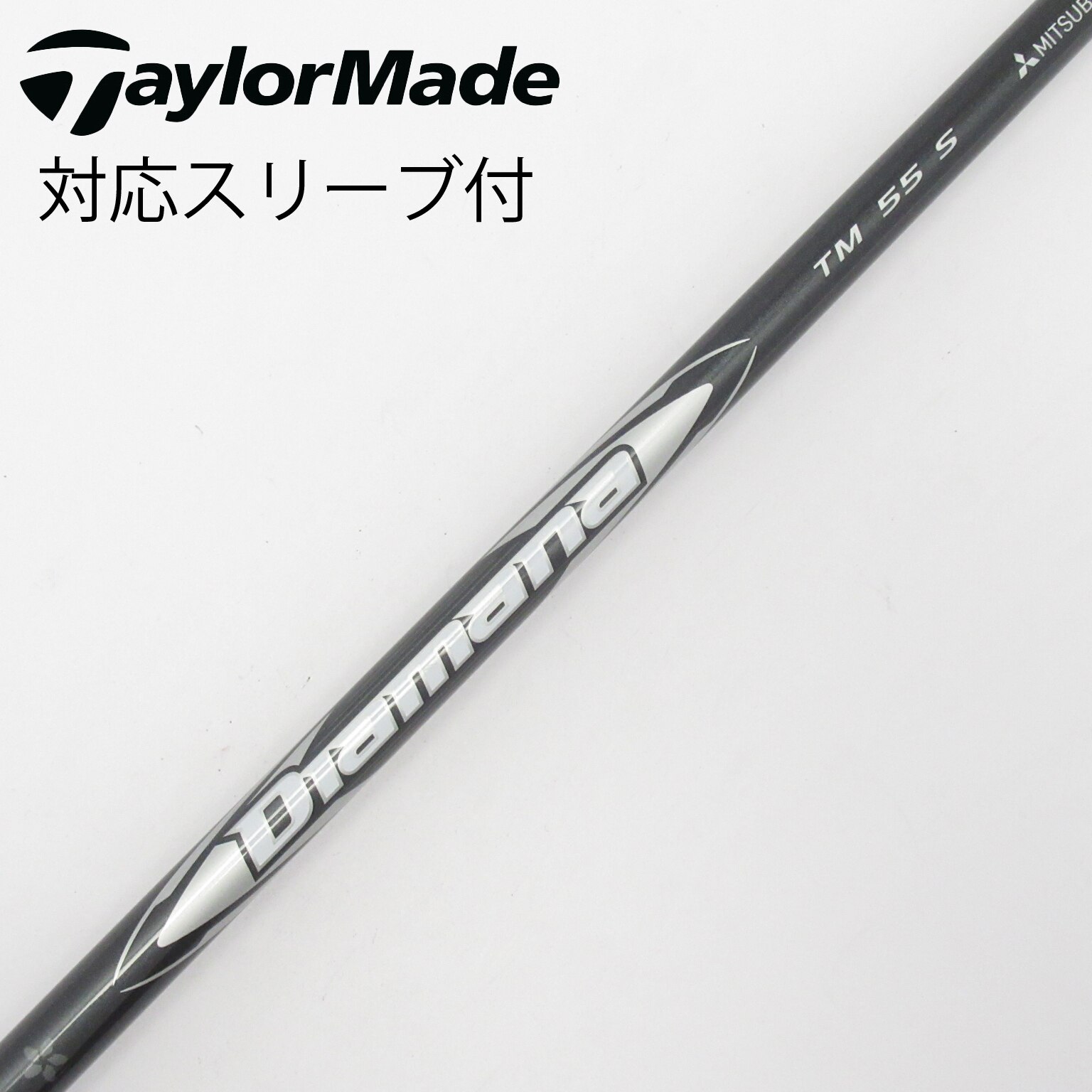 中古】純正シャフト ドライバー用_スリーブ付 Diamana Silver TM55