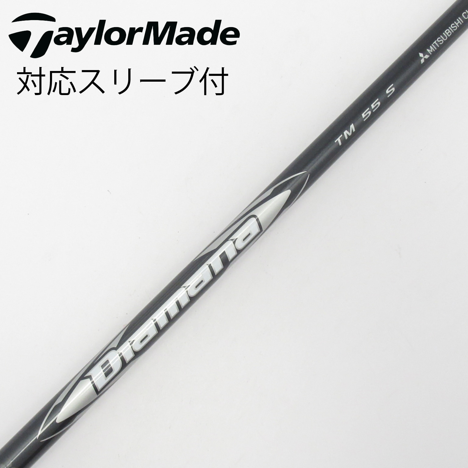 名器TaylorMade 初代M2 5W18度（ヘッドカバー・純正シャフト付） 中古】純正シャフト ドライバー用_スリーブ付 Diamana Silver TM55