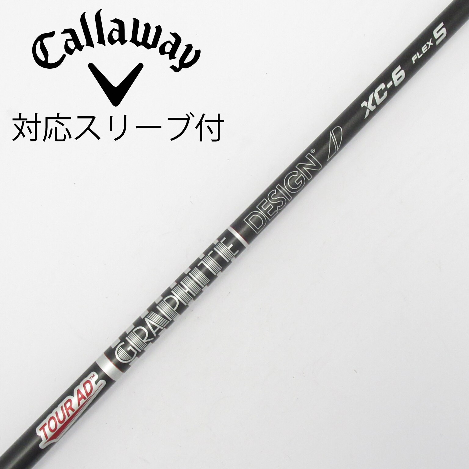 中古】Tour AD シャフト・スリーブ (グラファイトデザイン) 通販｜GDO