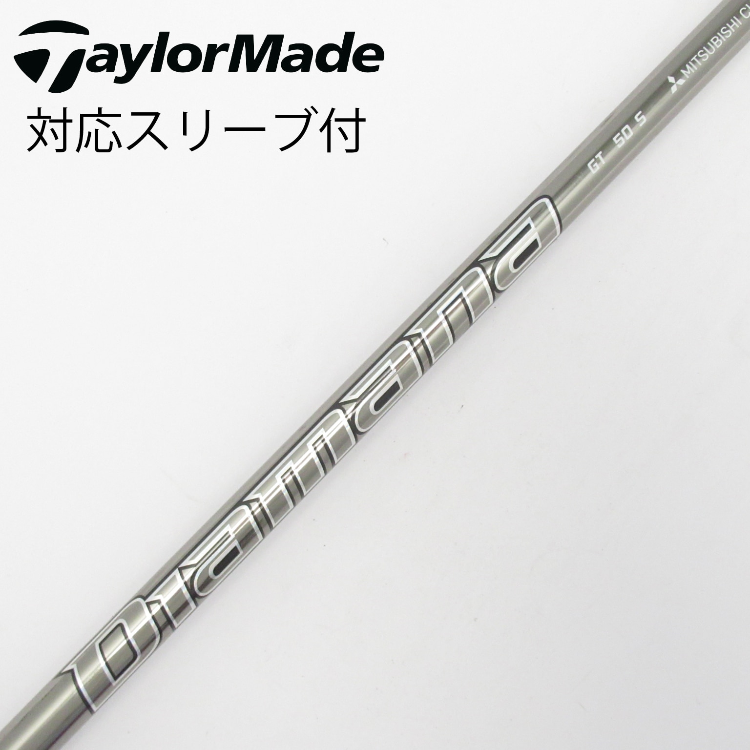 中古】Diamana GT ドライバー用_スリーブ付 Diamana GT 50 S C