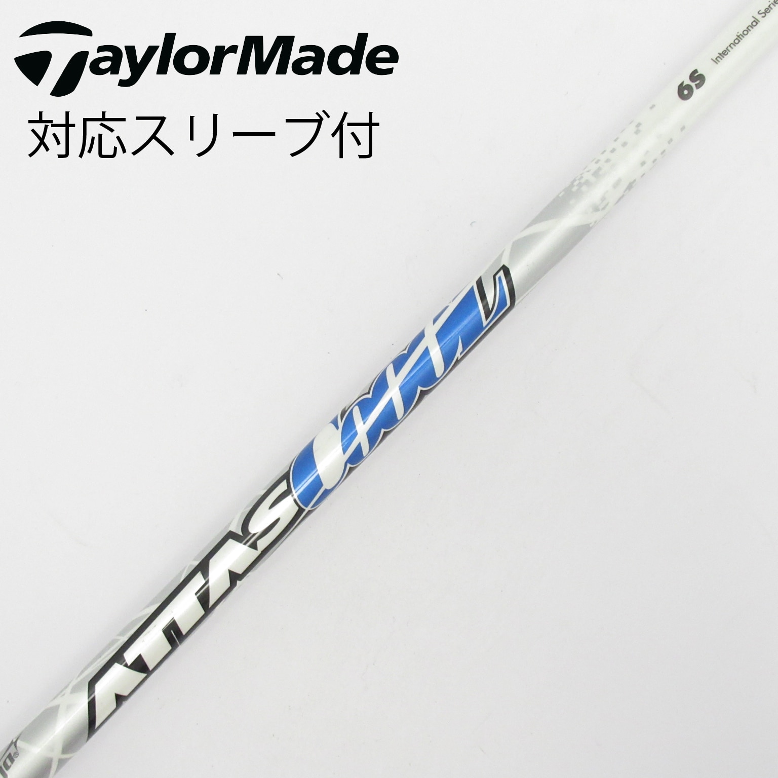 中古】ATTAS(アッタス) シャフト・スリーブ (USTマミヤ) 通販｜GDO中古