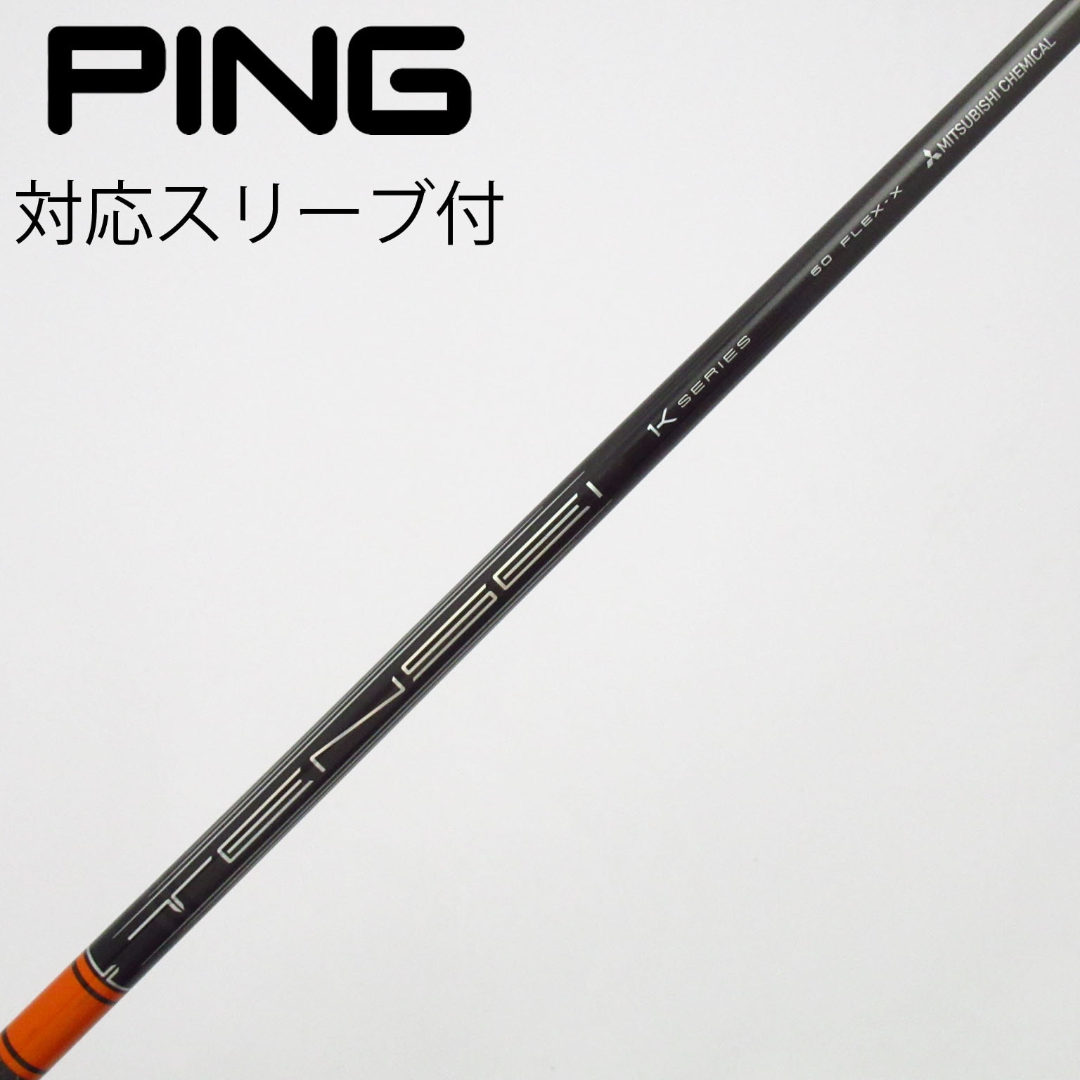 中古】TENSEI Pro Orange 1K ドライバー用_スリーブ付 TENSEI Pro