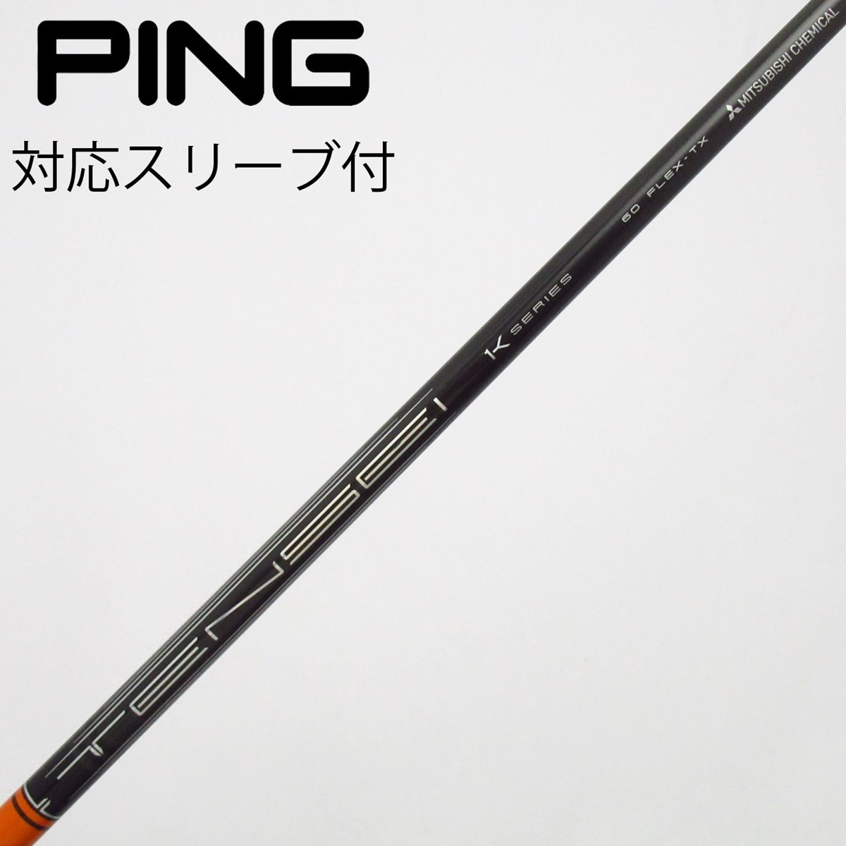 中古】TENSEI Pro Orange 1K ドライバー用_スリーブ付 TENSEI Pro