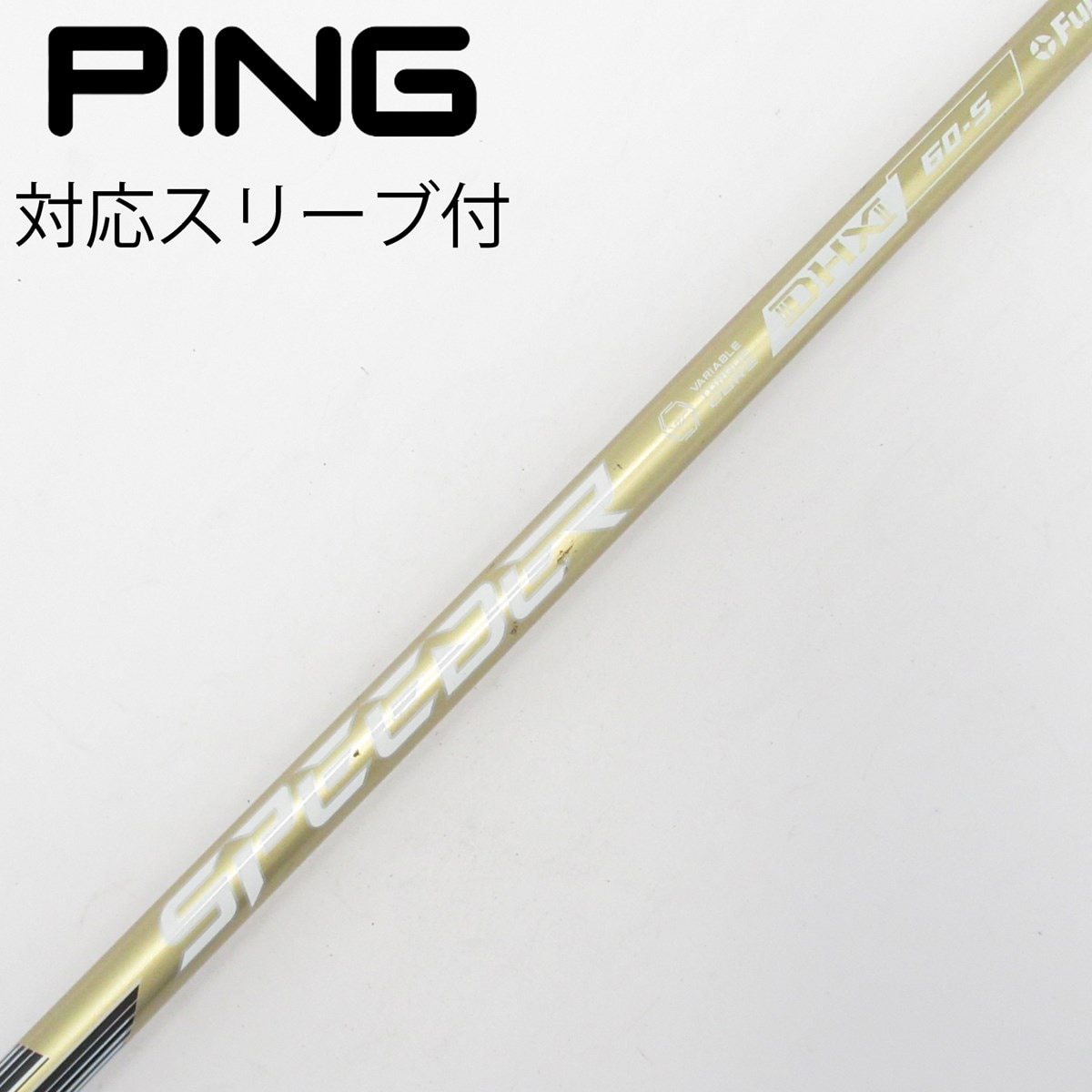 Gsh-1014 SPEEDERNX flex60-S サンプル品 スリーブ付 Gsh-1014 SPEEDERNX flex60-S サンプル品 スリーブ付 【公式通販】