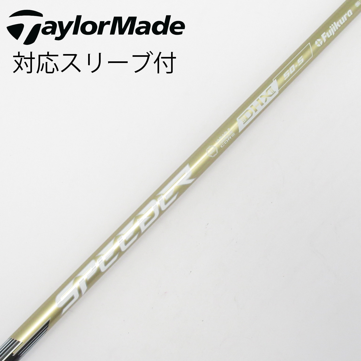 中古】スピーダーNXゴールド シャフト・スリーブ (フジクラ