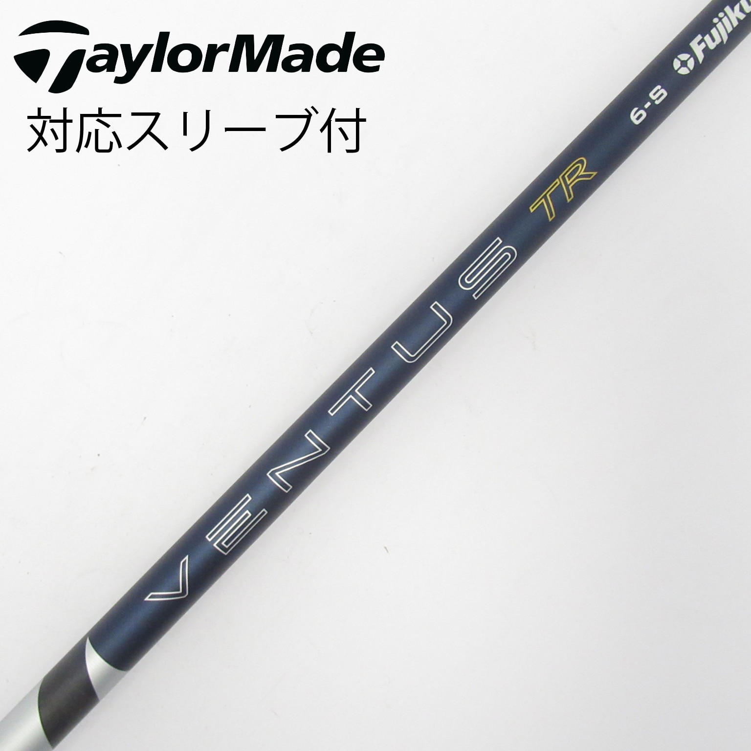 中古】ベンタス TR ブルー(2026) シャフト・スリーブ (フジクラ