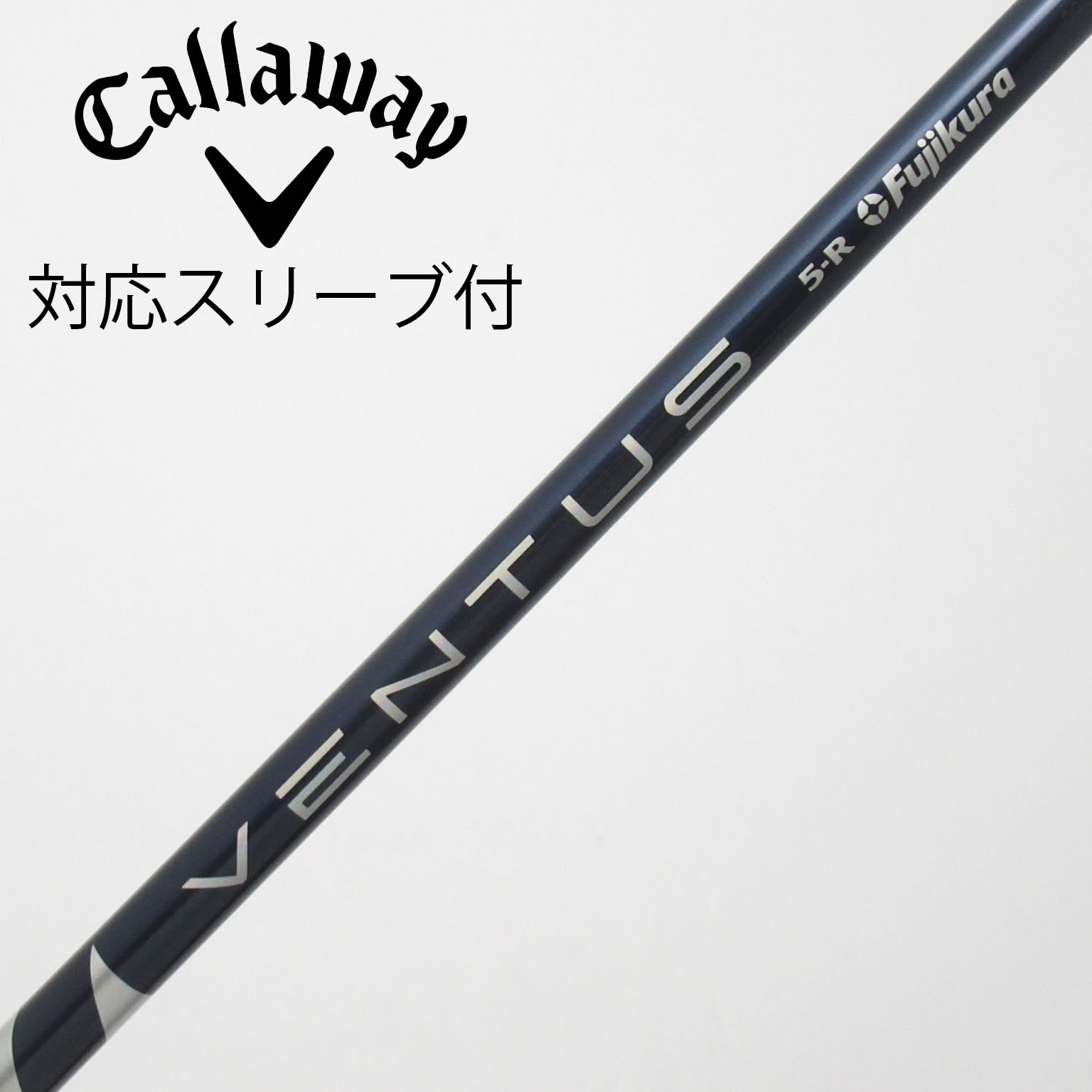 中古　VENTUS BLUE VELOCORE 5-S　ピン　3W用　シャフト 中古】VENTUS BLUE(VELOCOREあり) シャフト・スリーブ (フジクラ