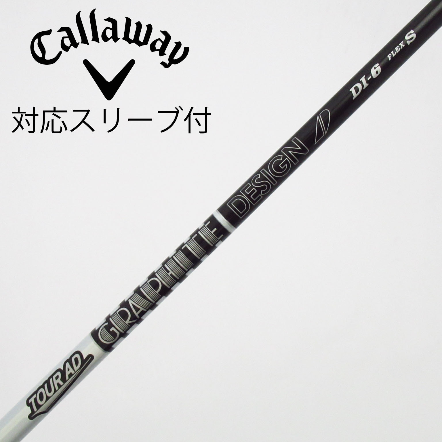 中古】Tour AD DI BLACK ドライバー用_スリーブ付 Tour AD DI-6 BLACK