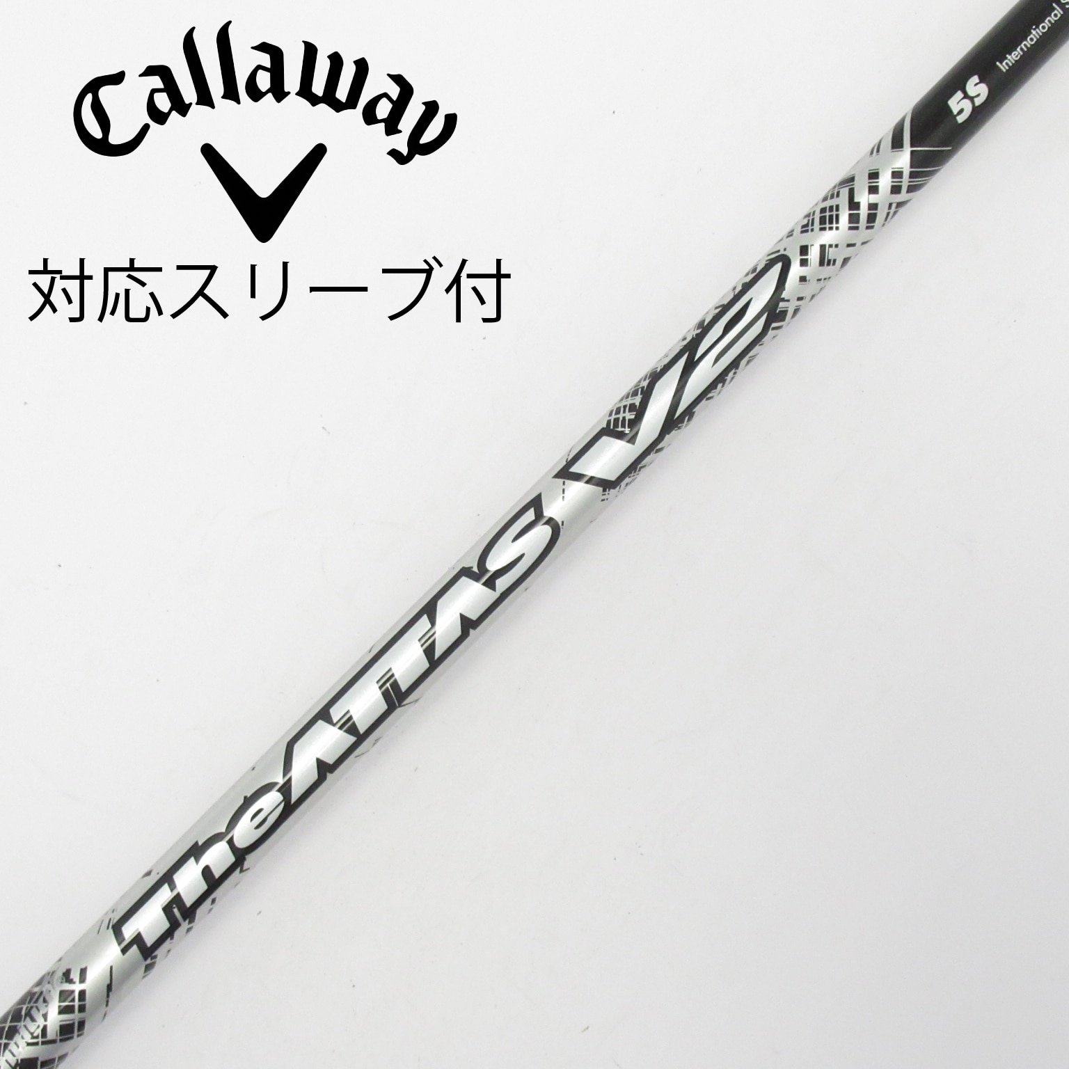 中古】THE ATTAS V2 ドライバー用_スリーブ付 THE ATTAS V2 5 S C