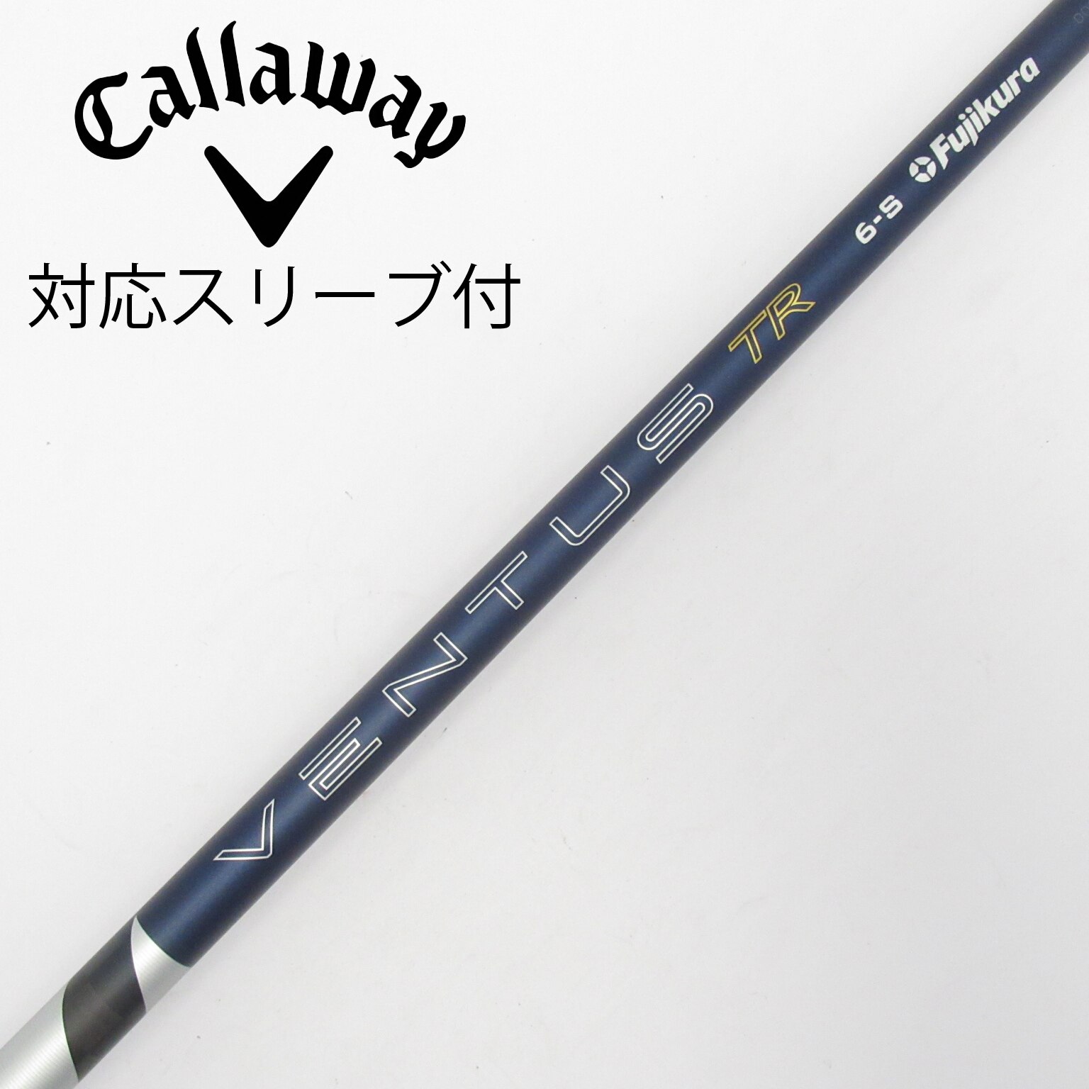 中古】VENTUS シャフト・スリーブ (フジクラ) 通販｜GDO中古ゴルフクラブ