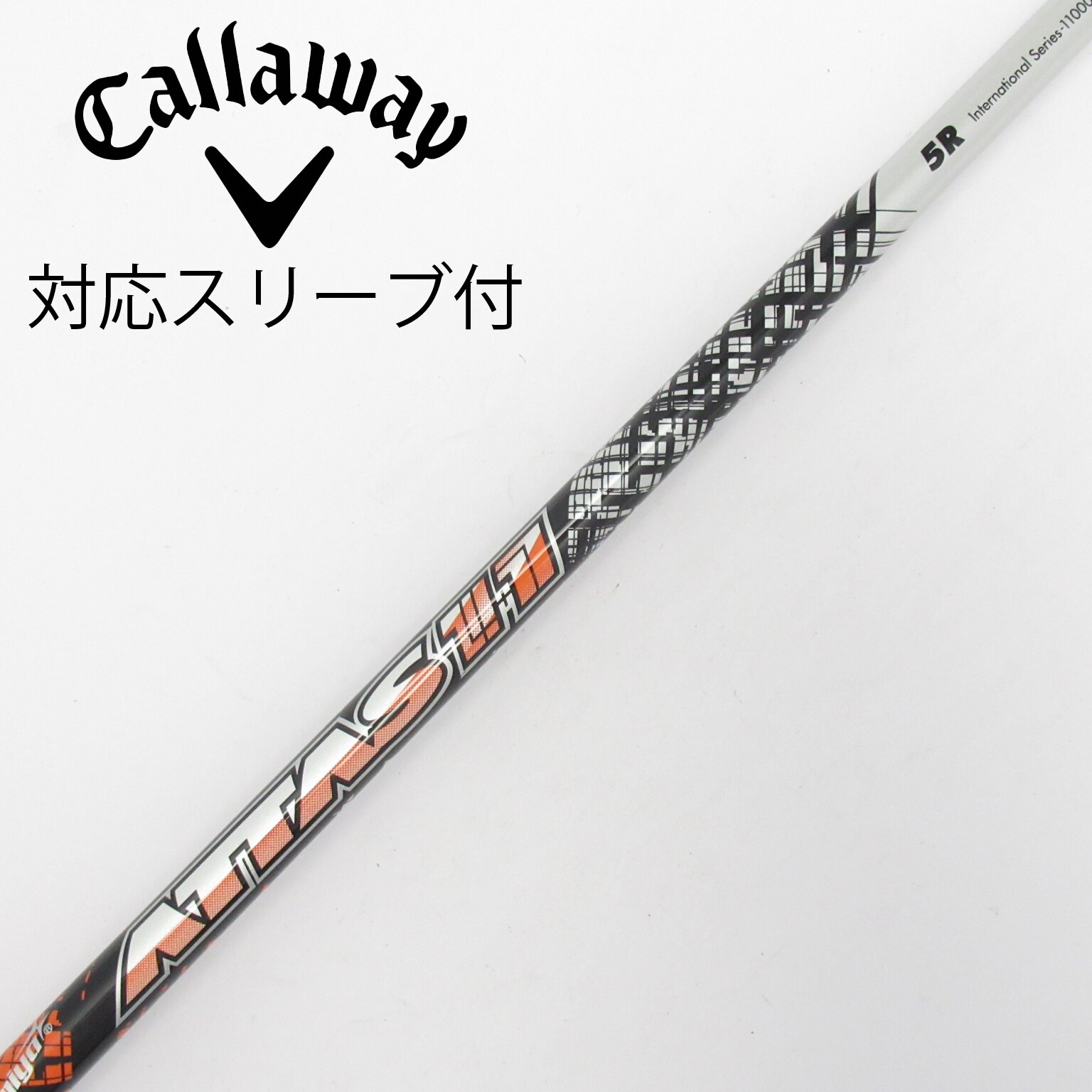 中古】ATTAS(アッタス) シャフト・スリーブ (USTマミヤ) 通販｜GDO中古