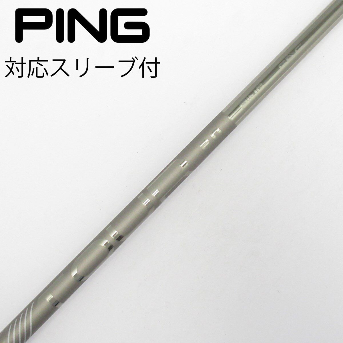 中古】純正シャフト ドライバー用_スリーブ付 PING TOUR 2.0 CHROME 65