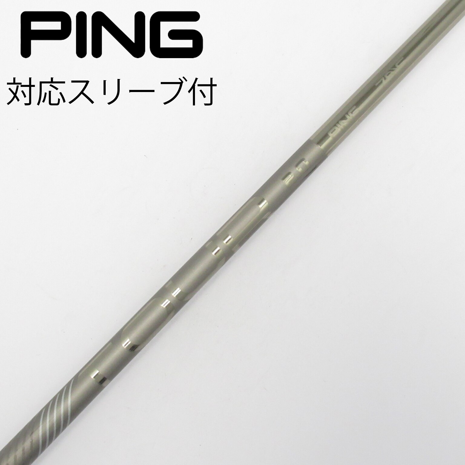 中古】純正シャフト ドライバー用_スリーブ付 PING TOUR 2.0 CHROME 75